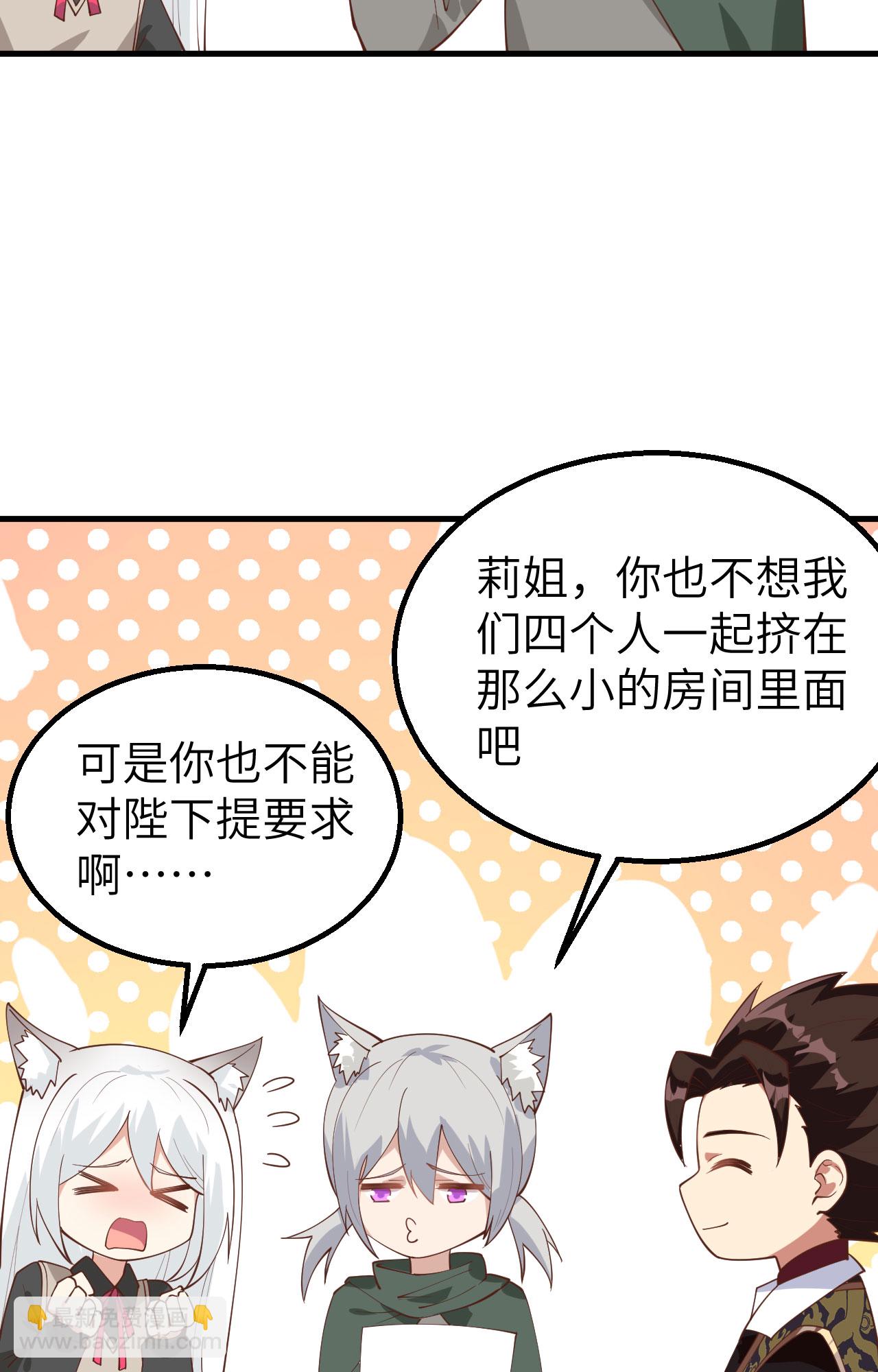 第290话-第295话