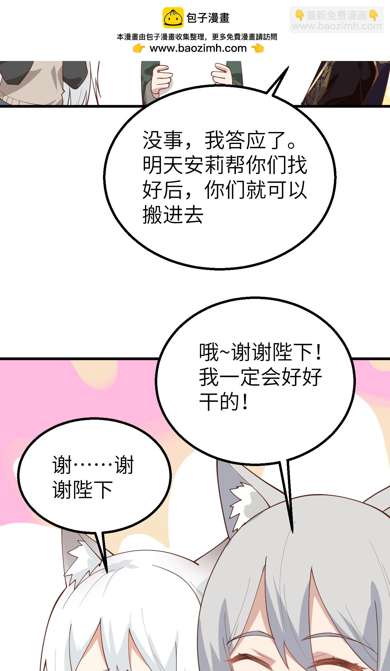 第290话-第295话
