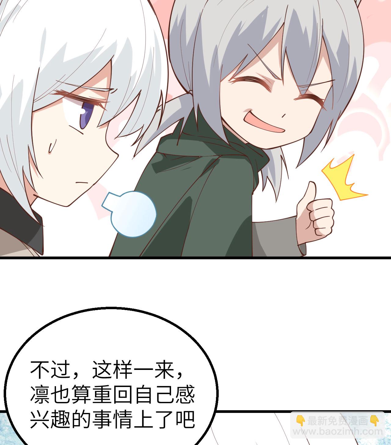第290话-第295话