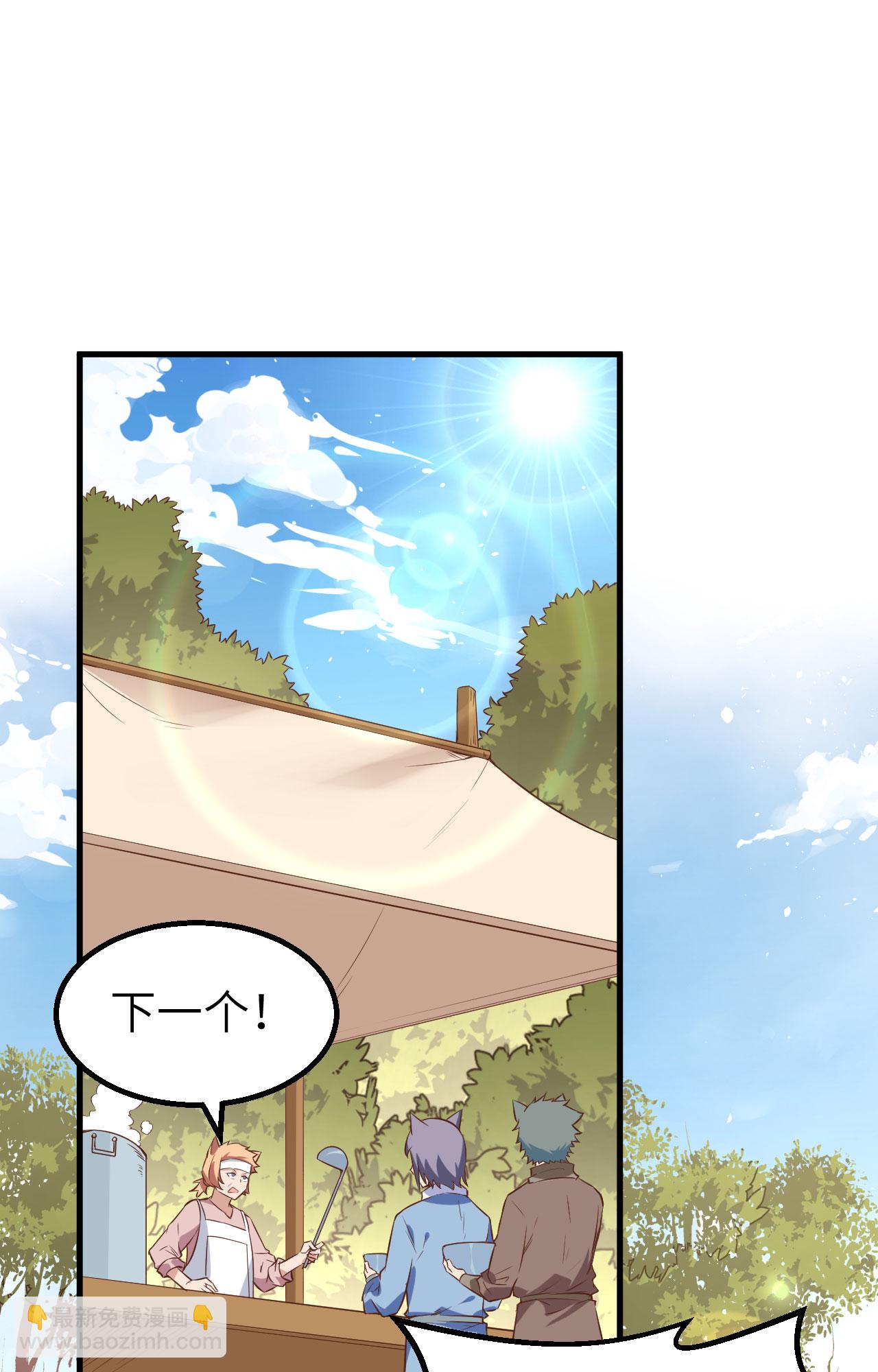 第290话-第295话