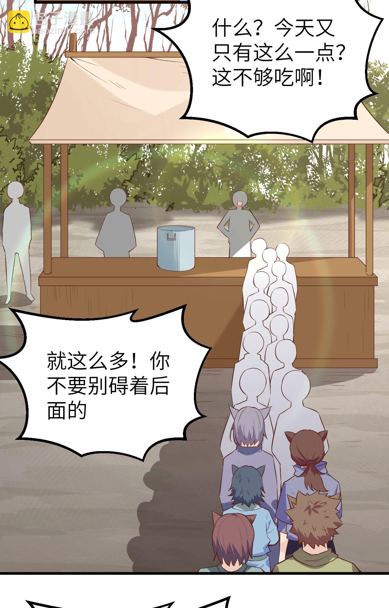第290话-第295话