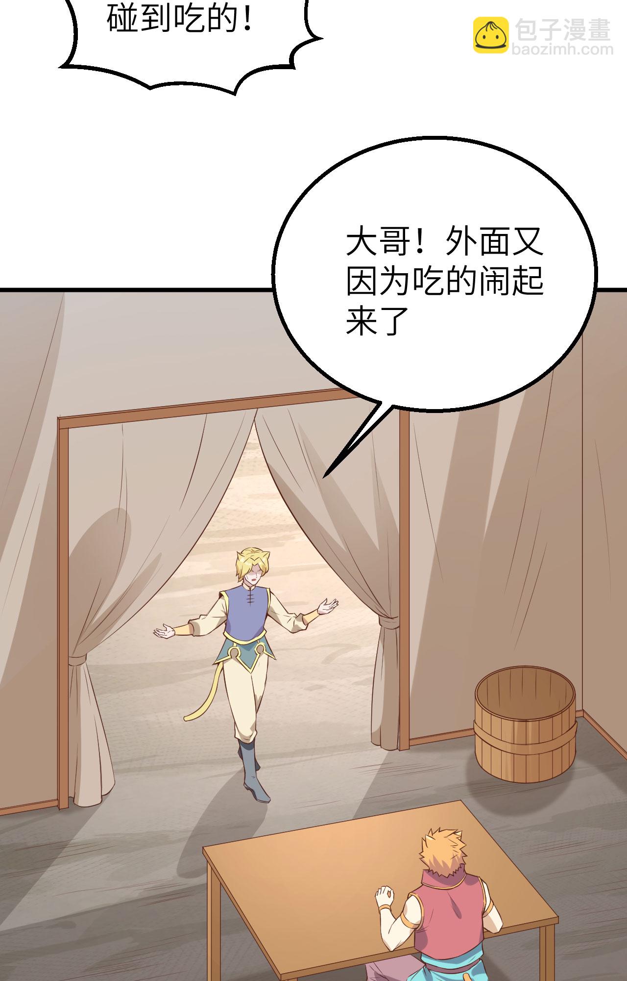 第290话-第295话
