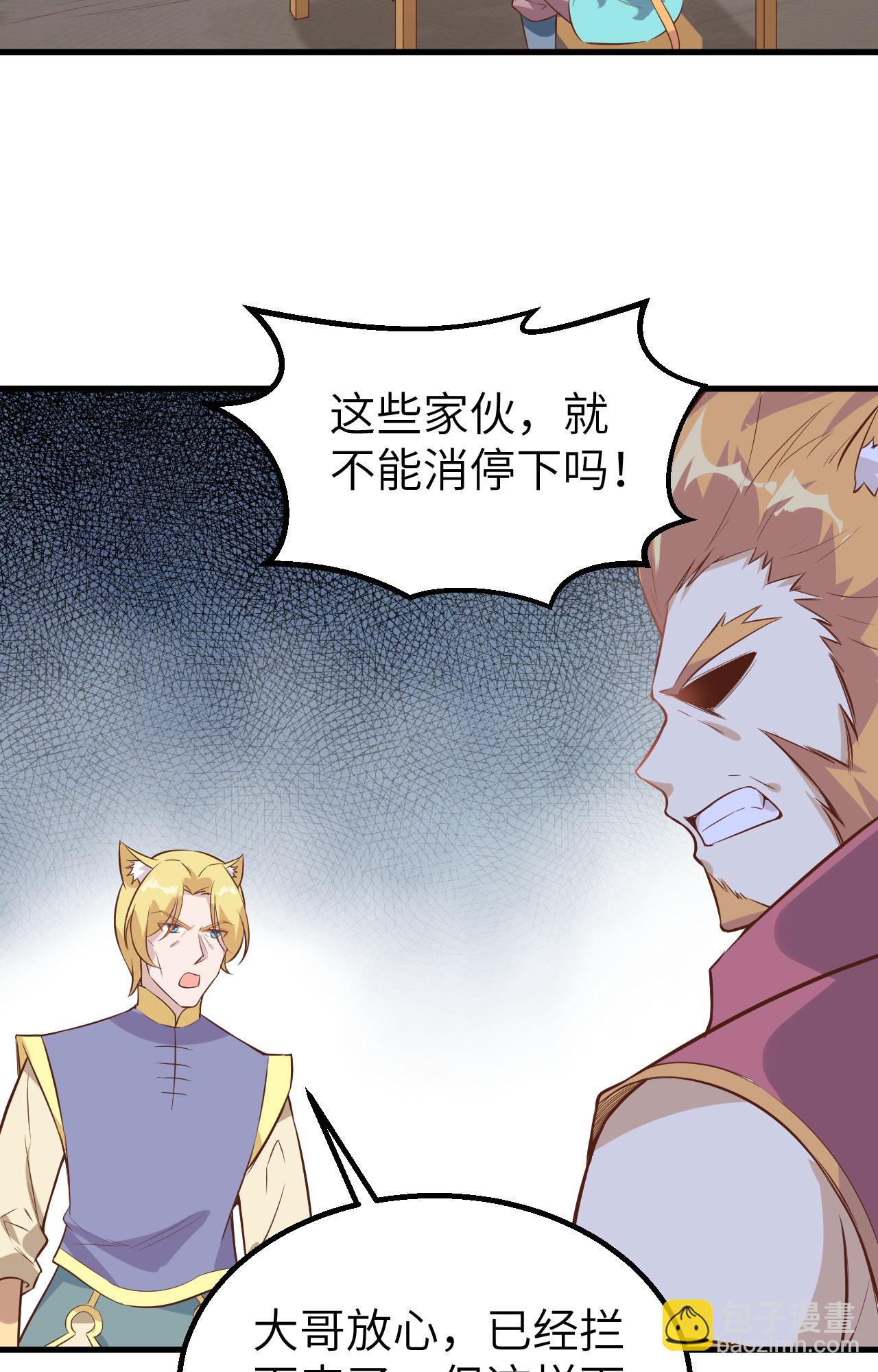 第290话-第295话