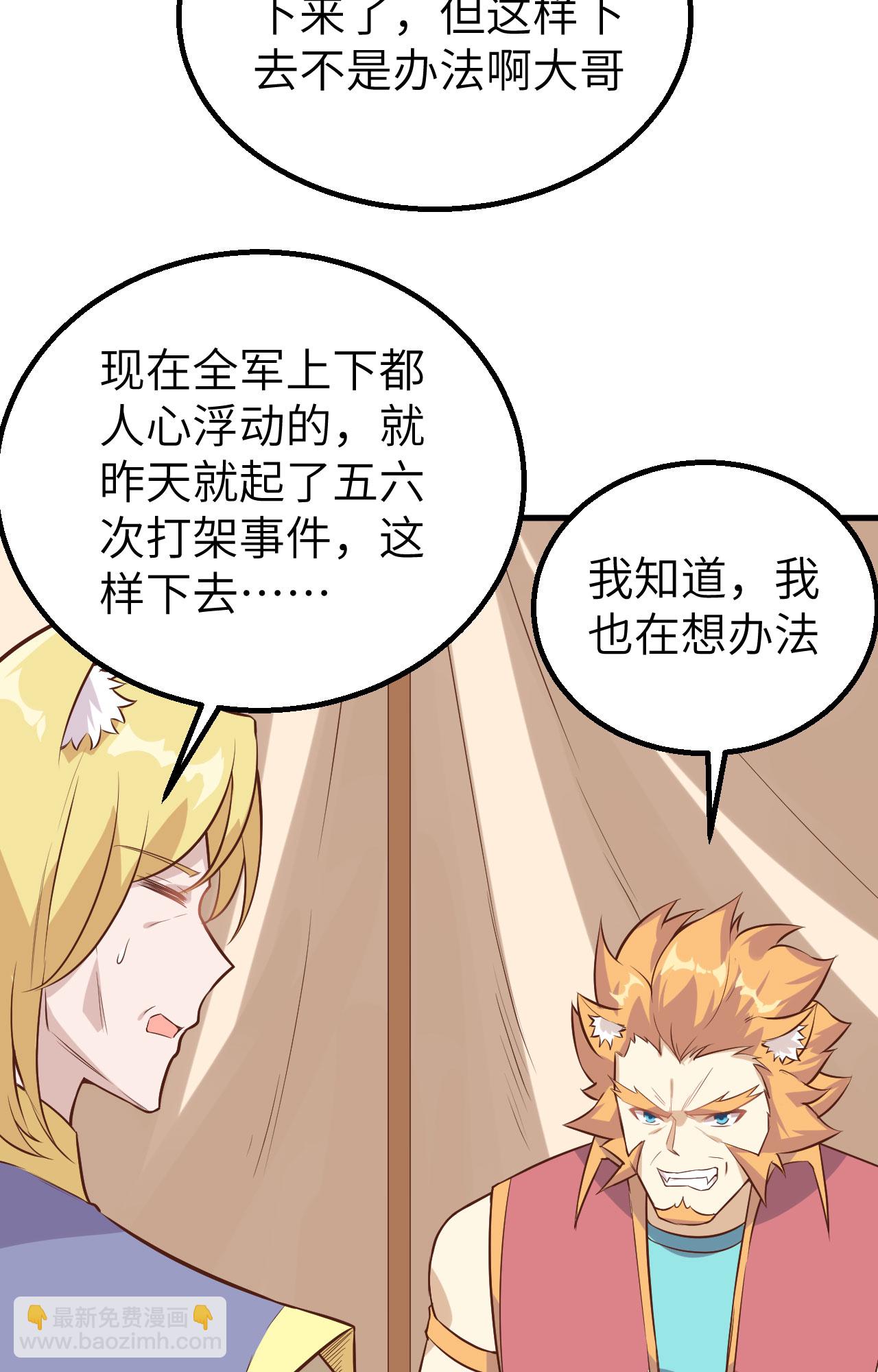 第290话-第295话