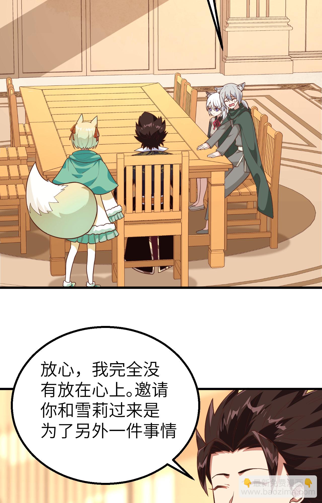 第290话-第295话