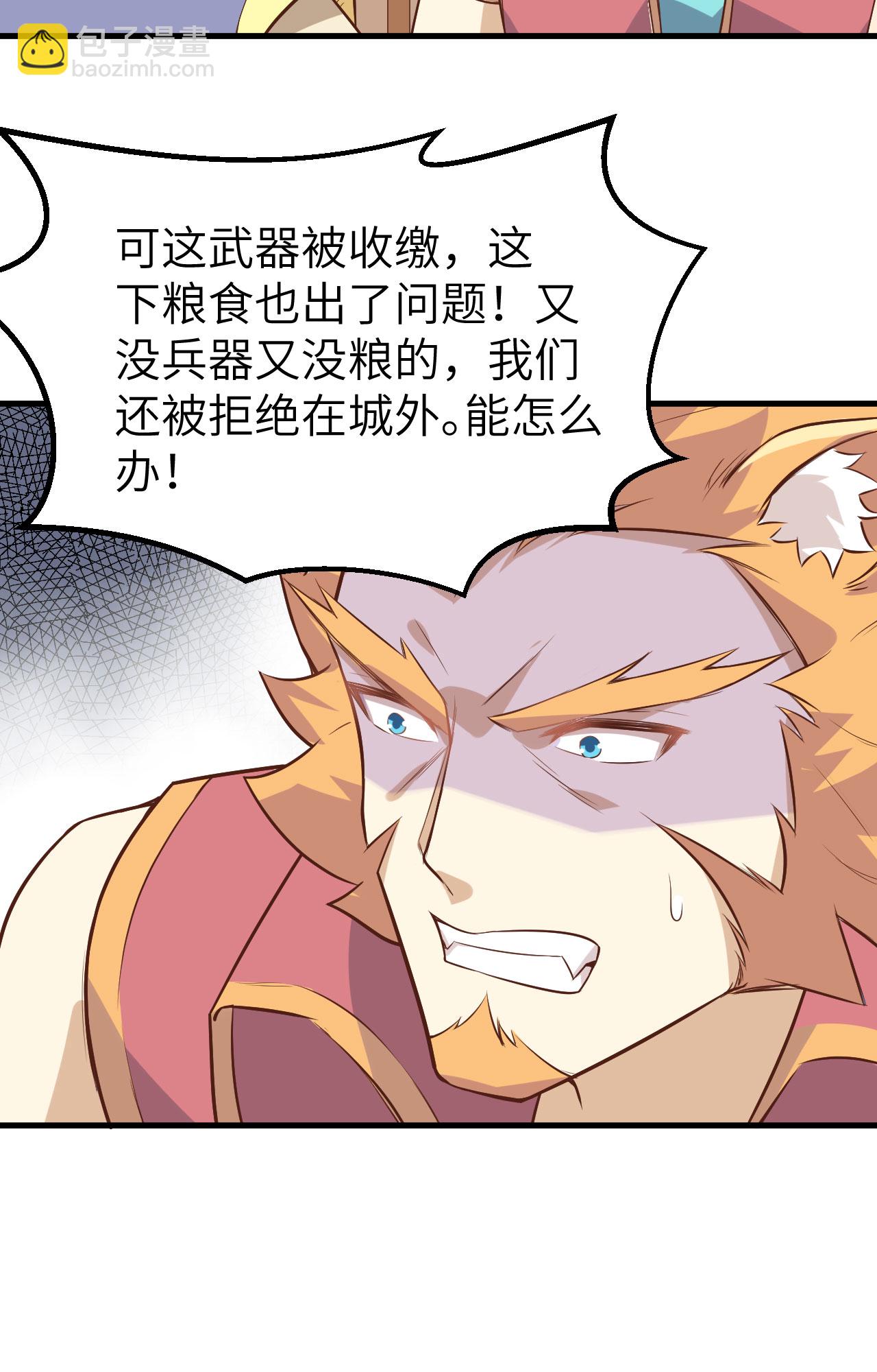 第290话-第295话