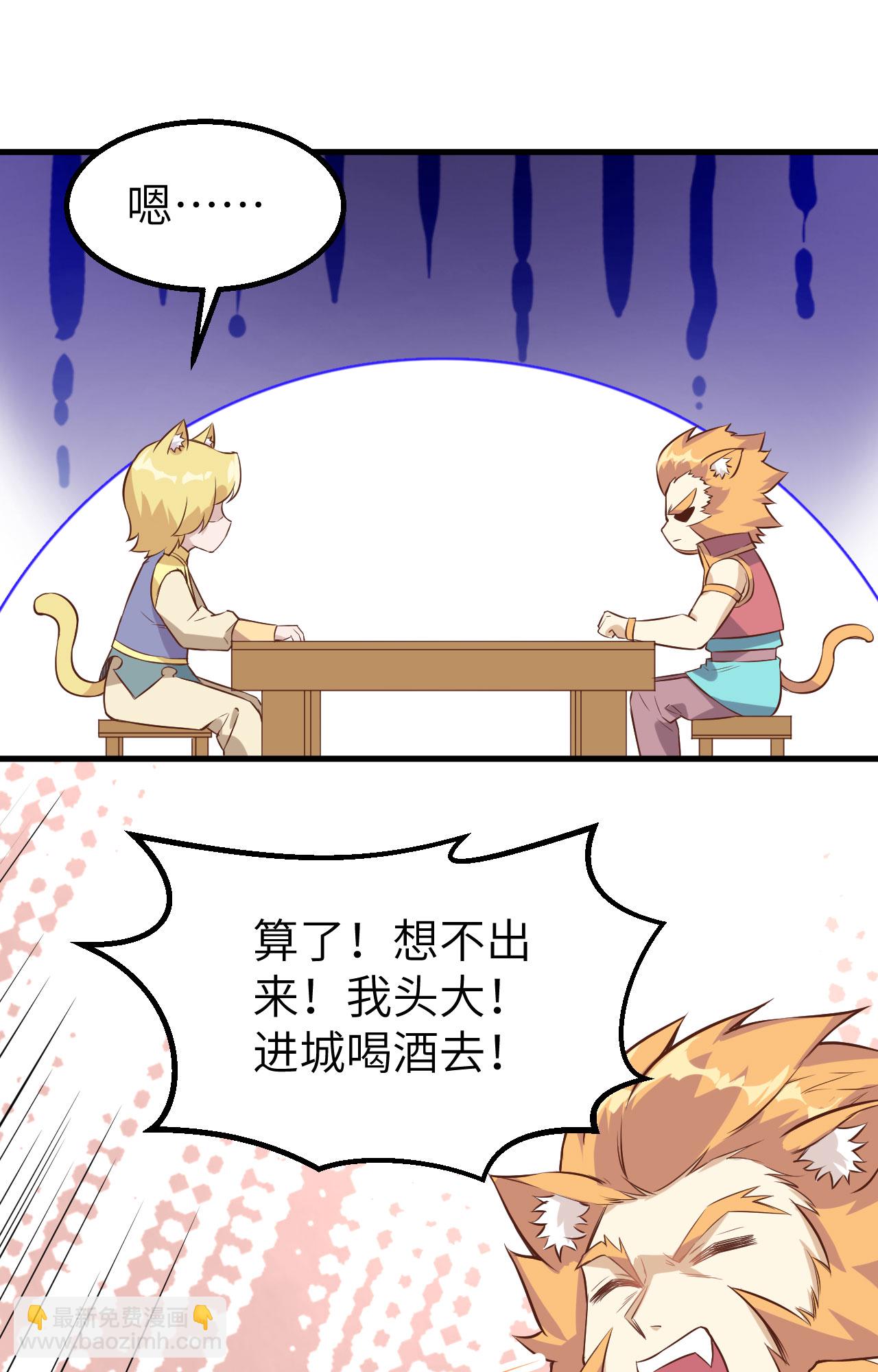 第290话-第295话