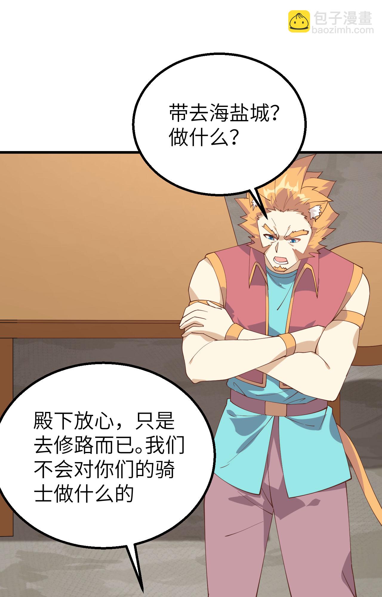第290话-第295话