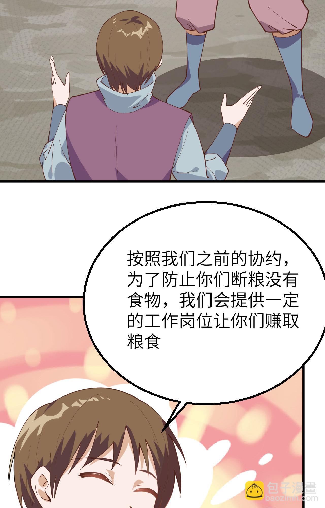 第290话-第295话