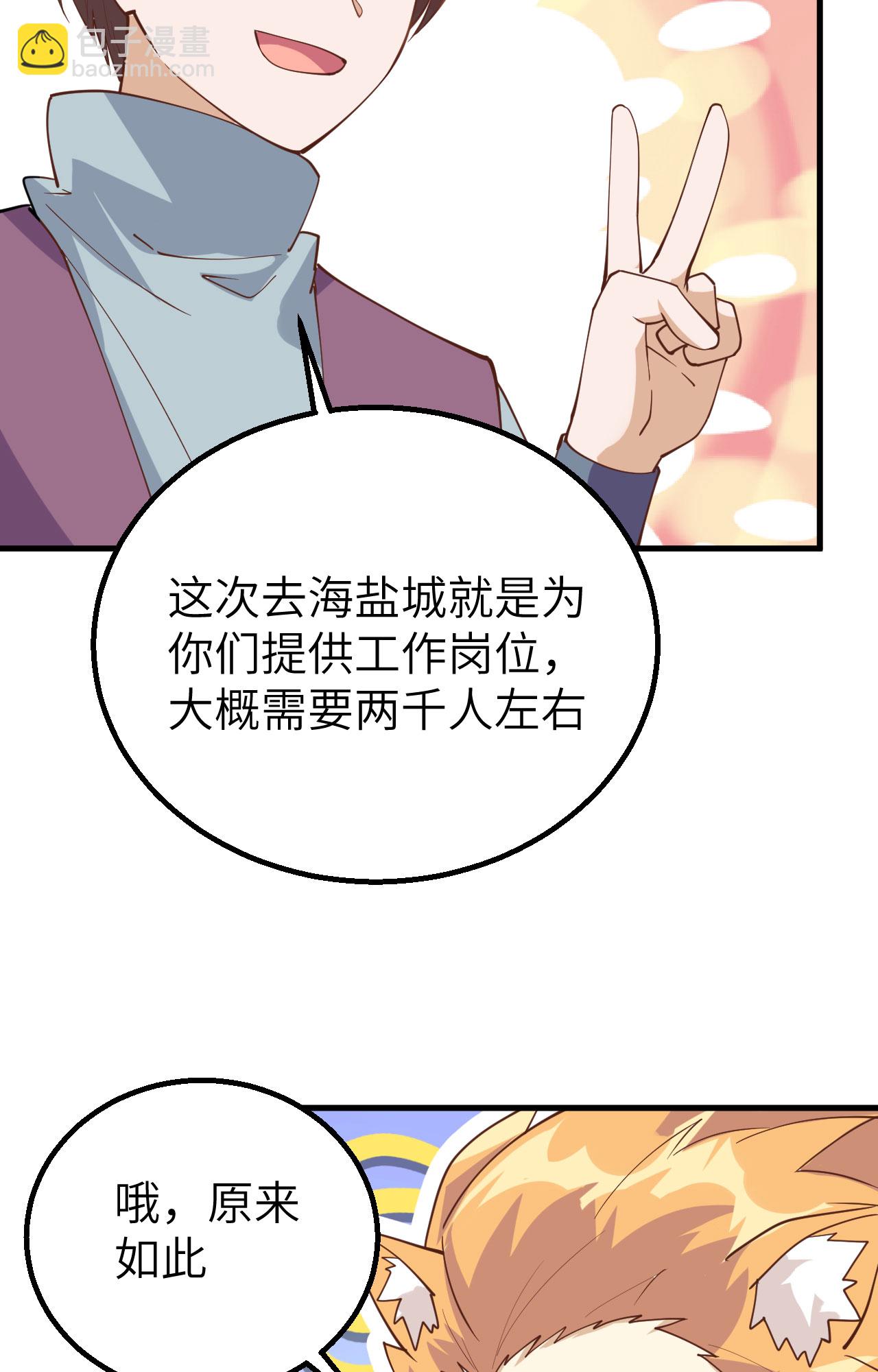 第290话-第295话