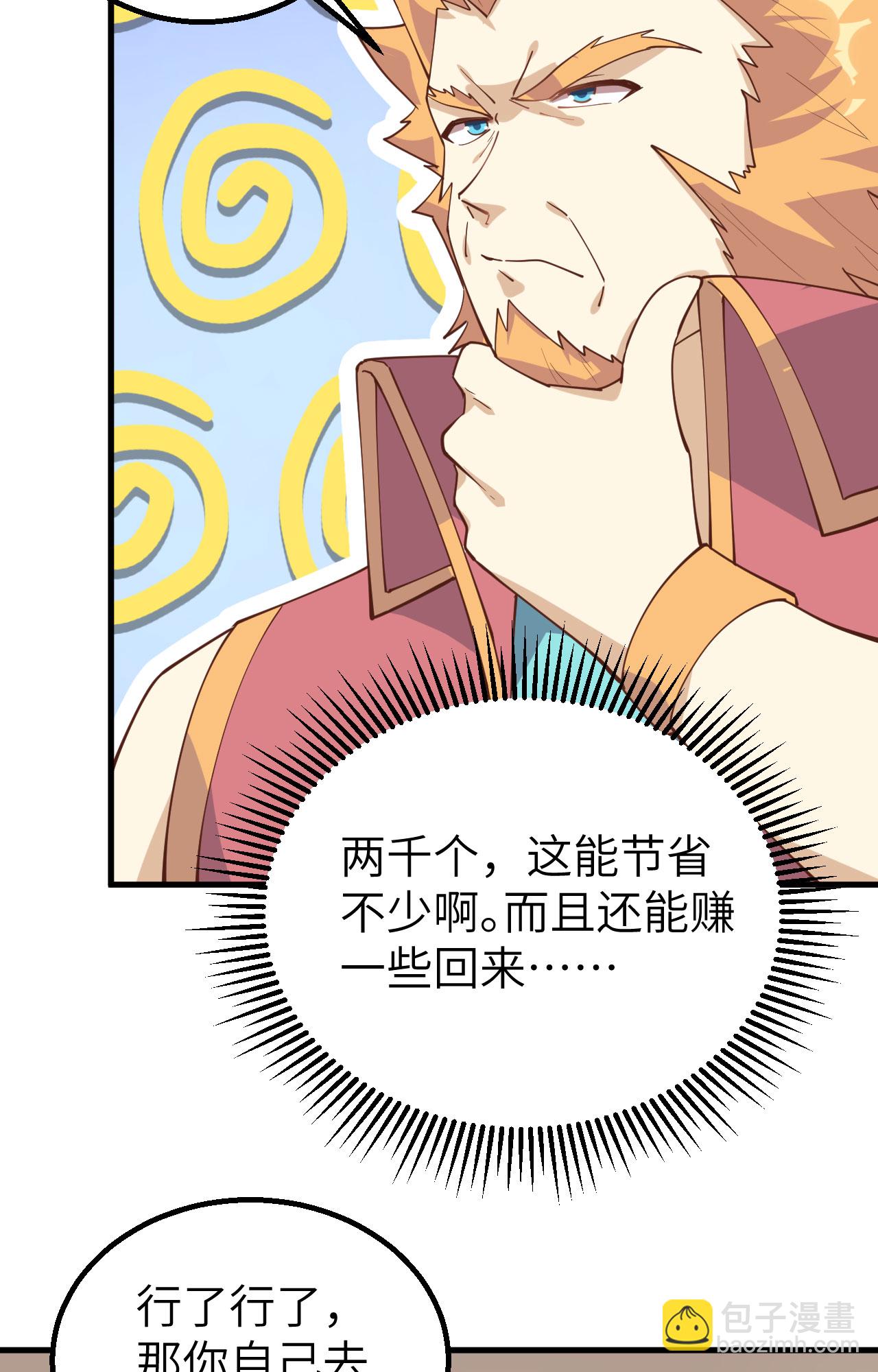 第290话-第295话