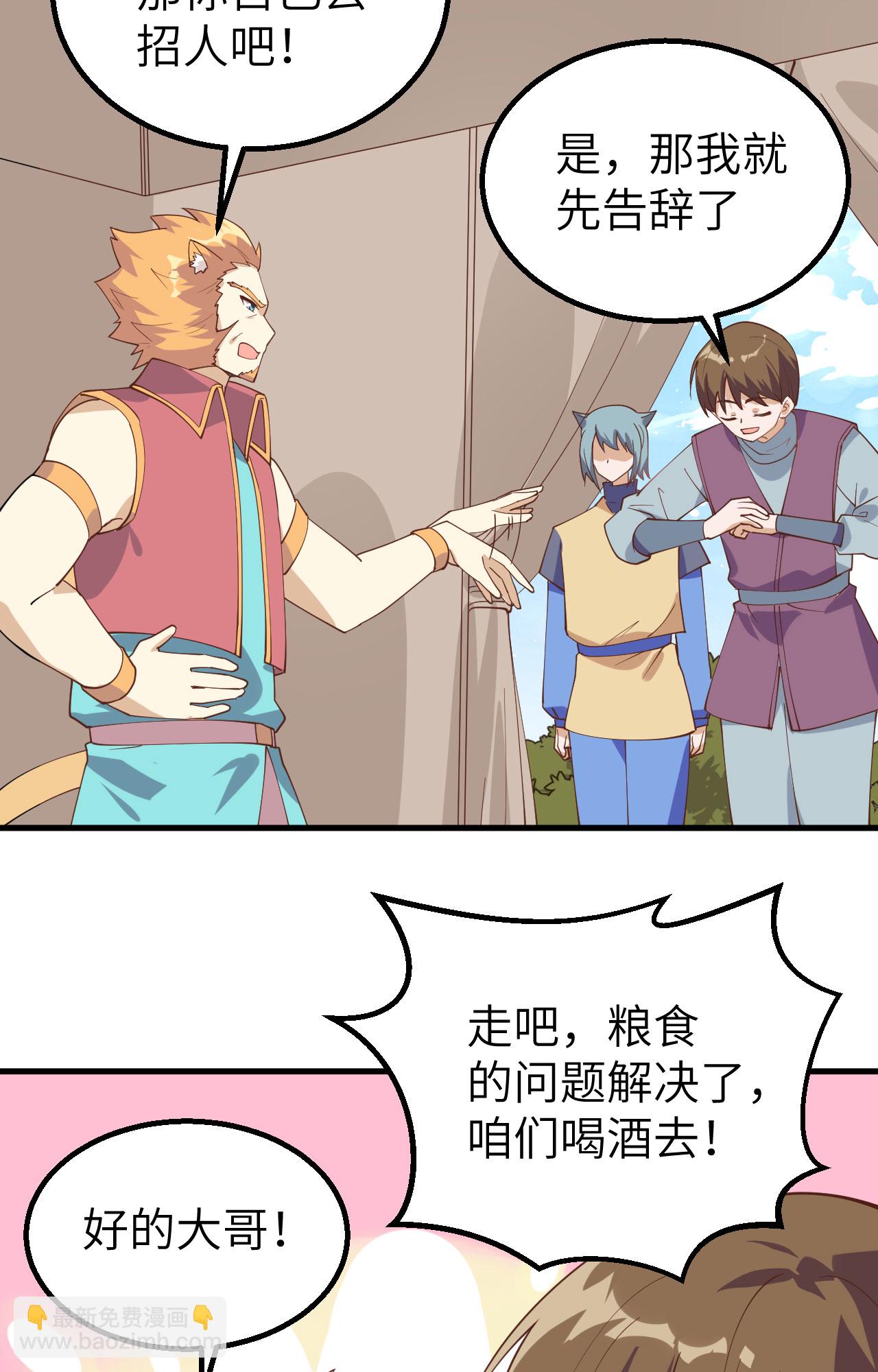 第290话-第295话