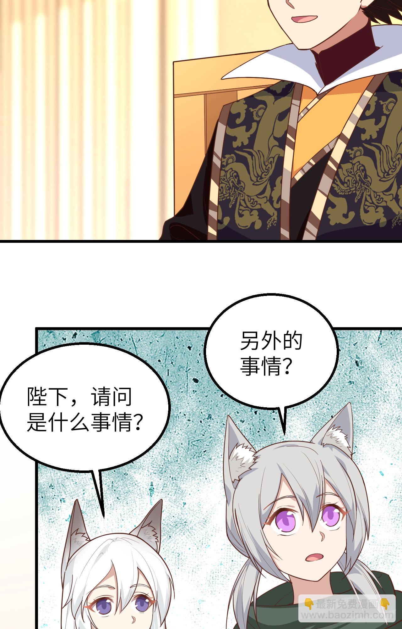 第290话-第295话