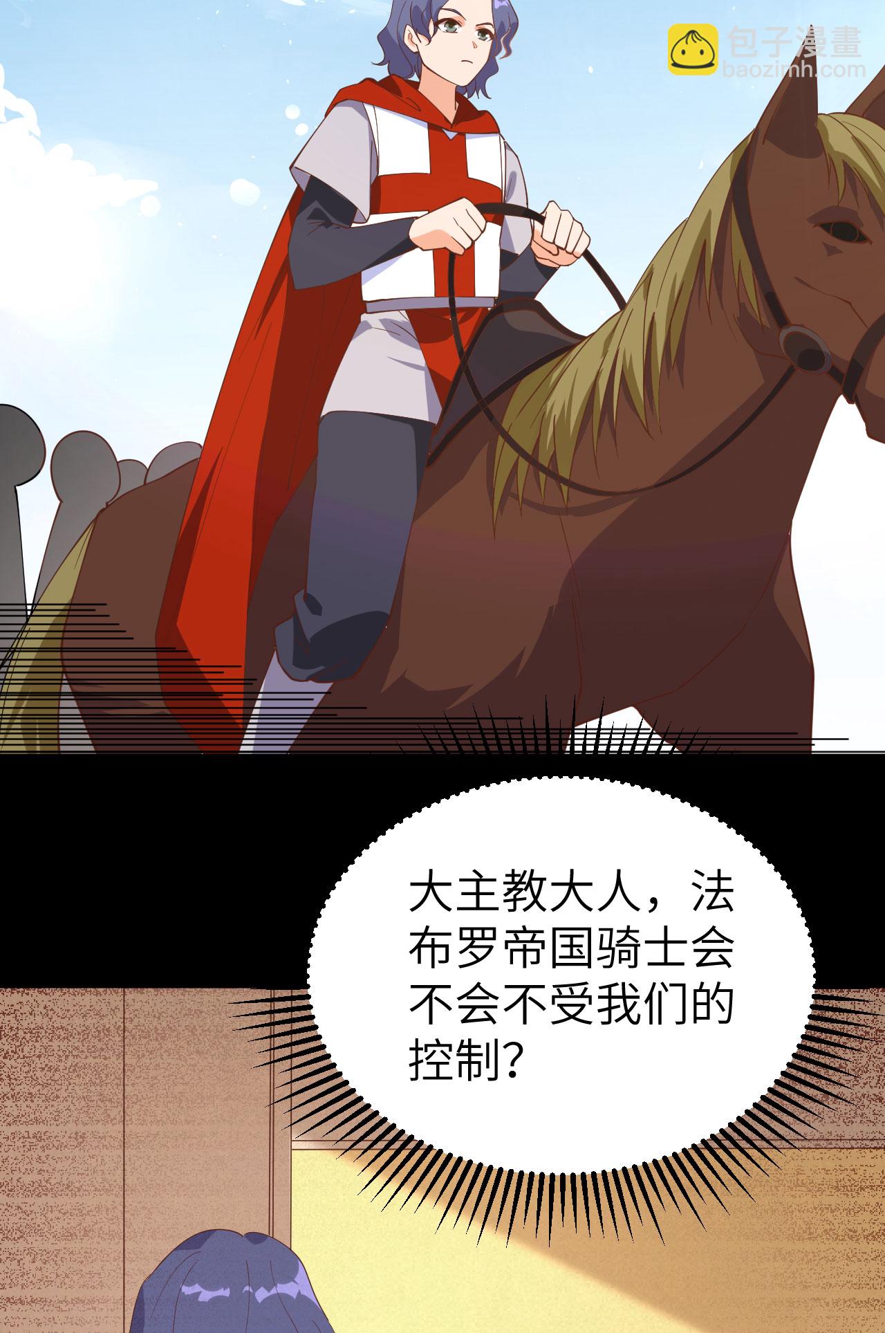 第290话-第295话