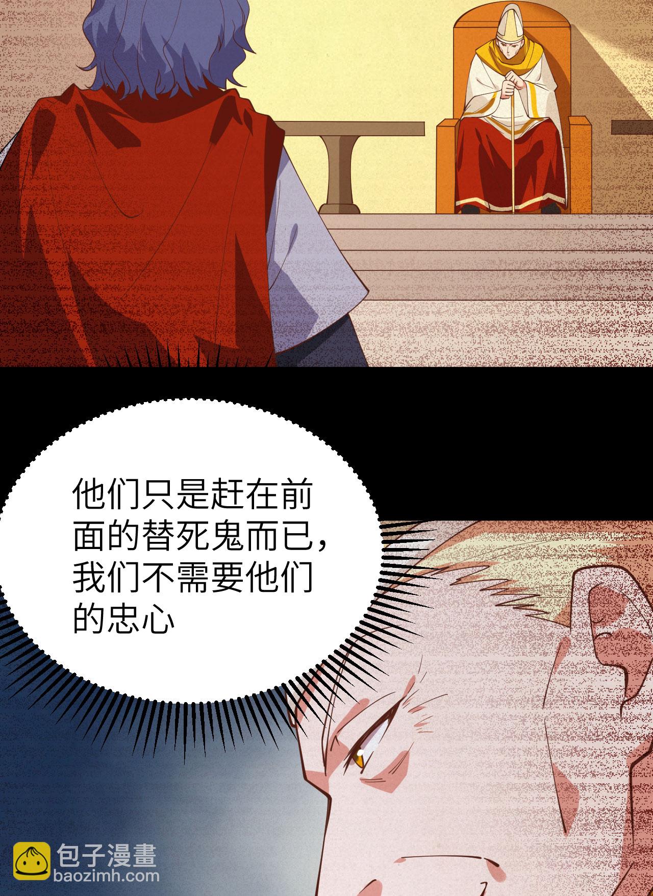 第290话-第295话