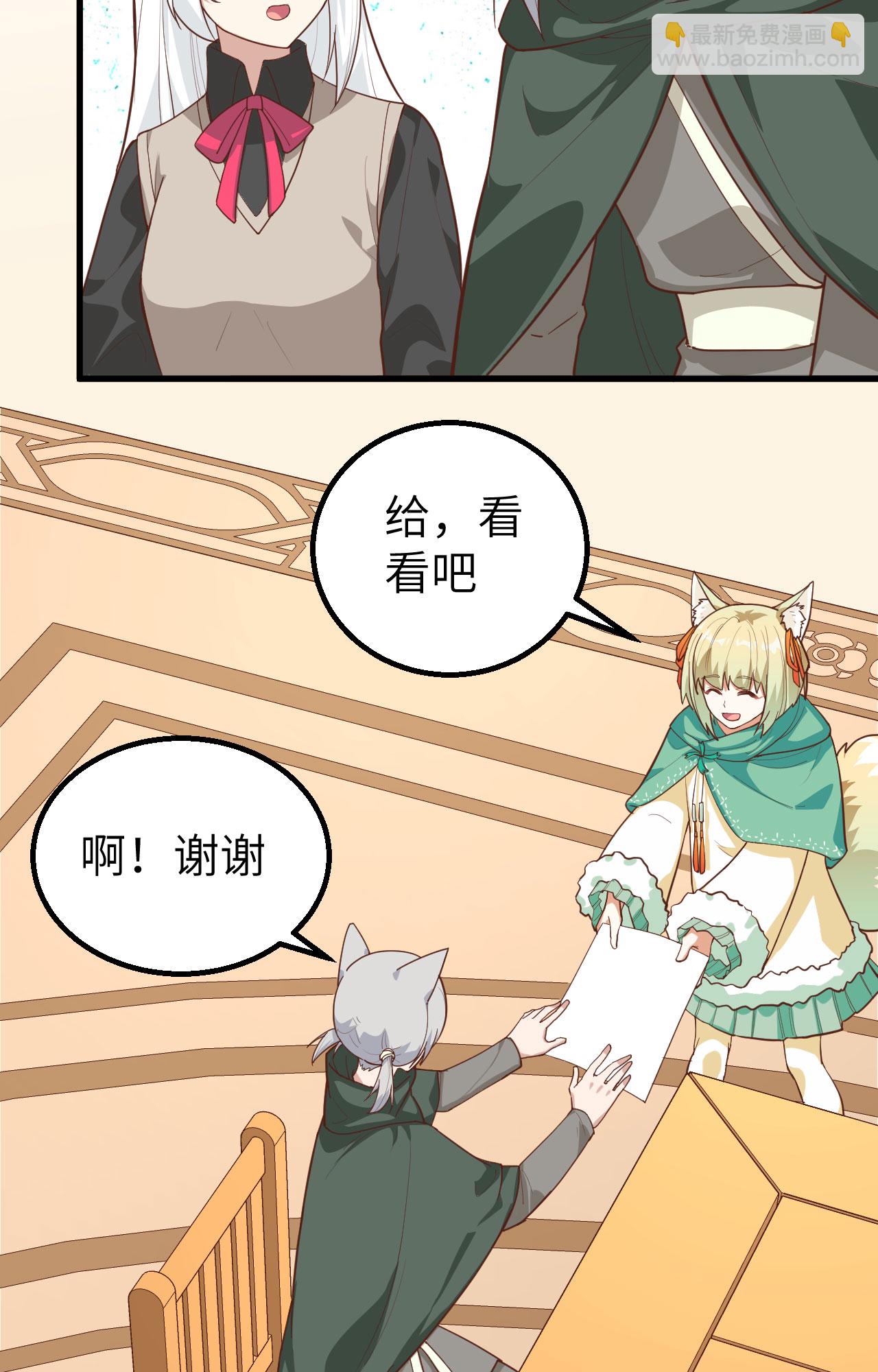 第290话-第295话