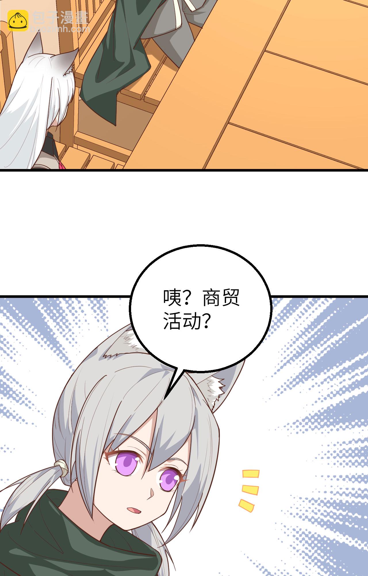 第290话-第295话