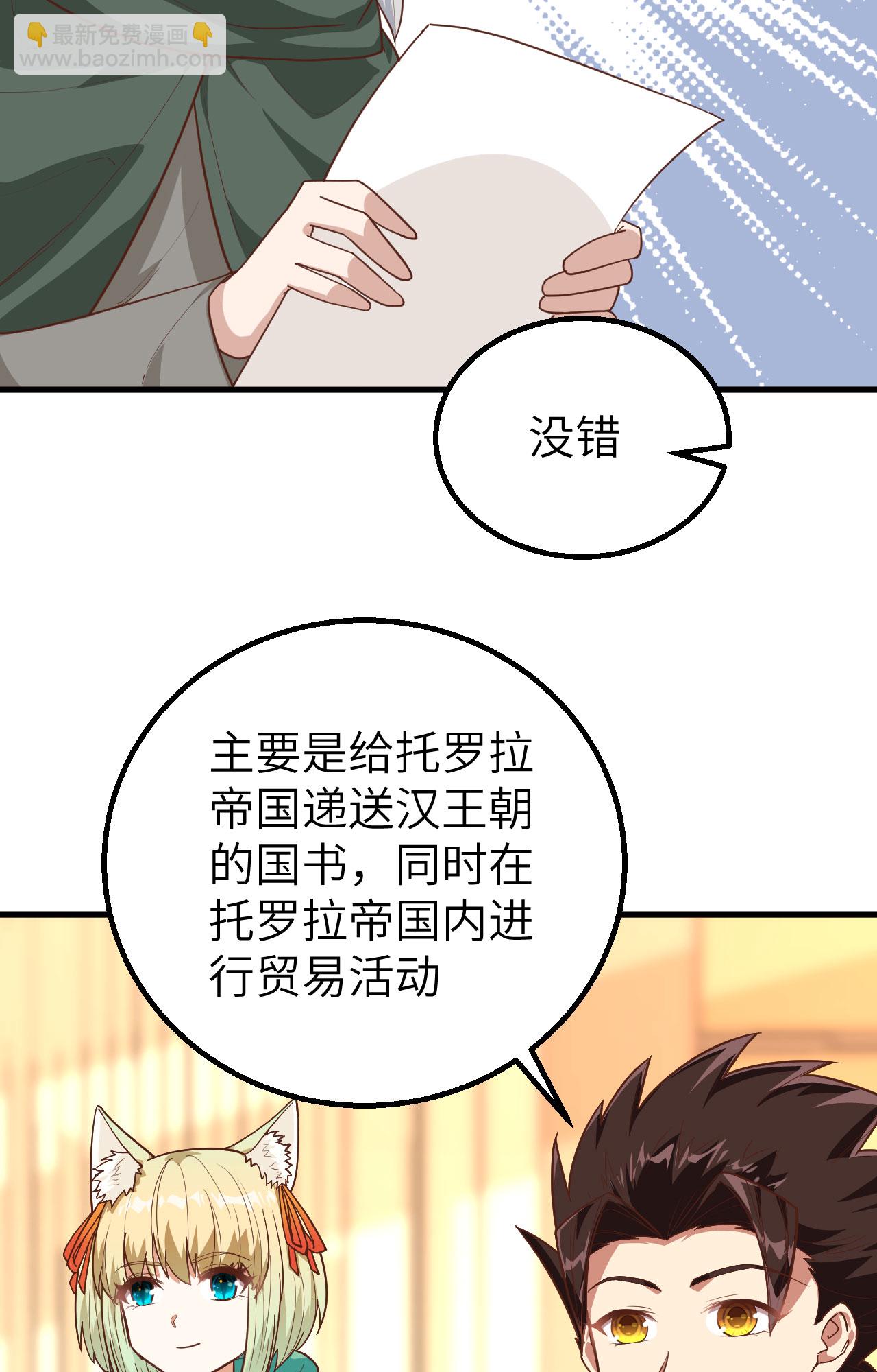 第290话-第295话