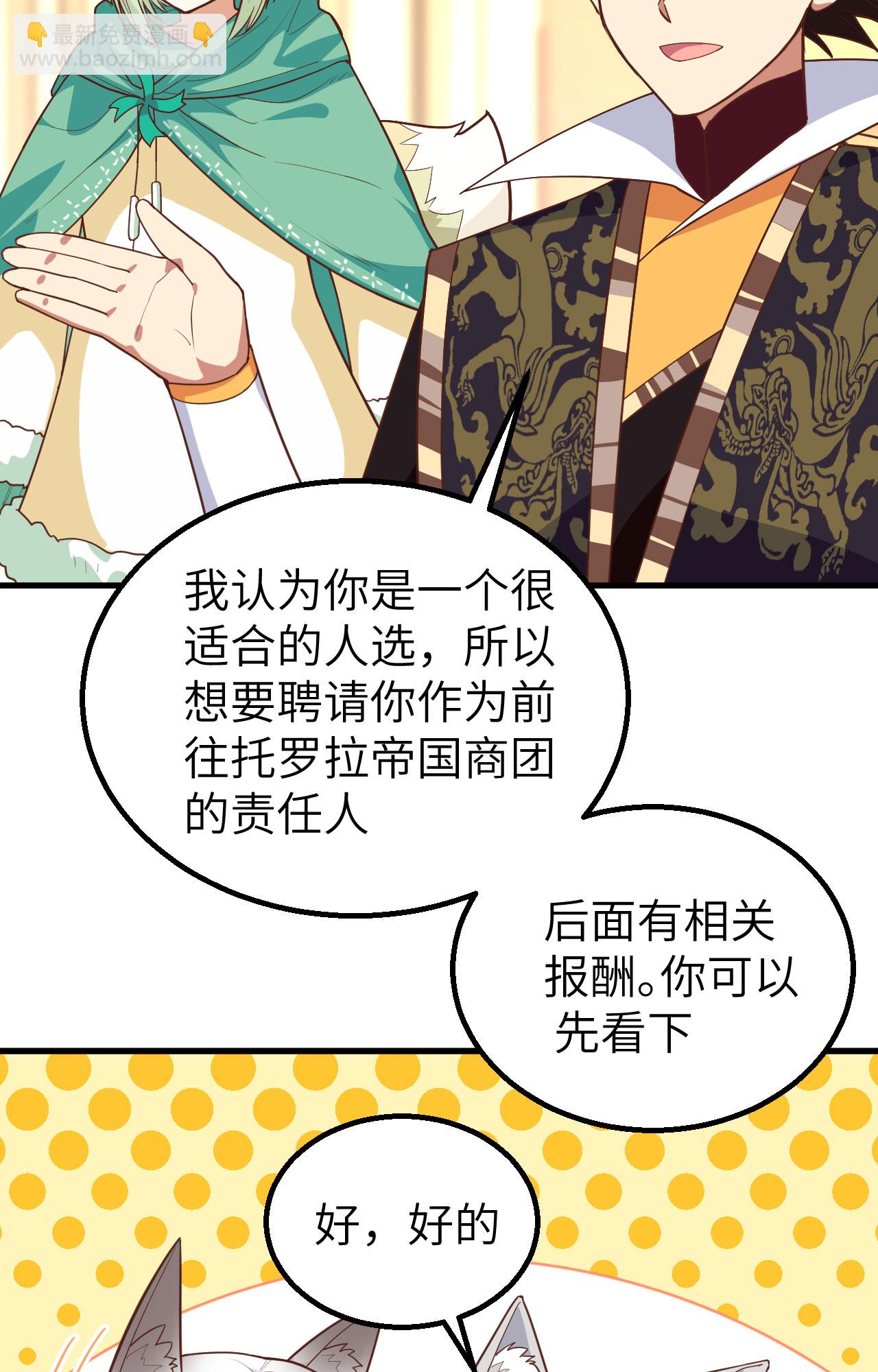 第290话-第295话
