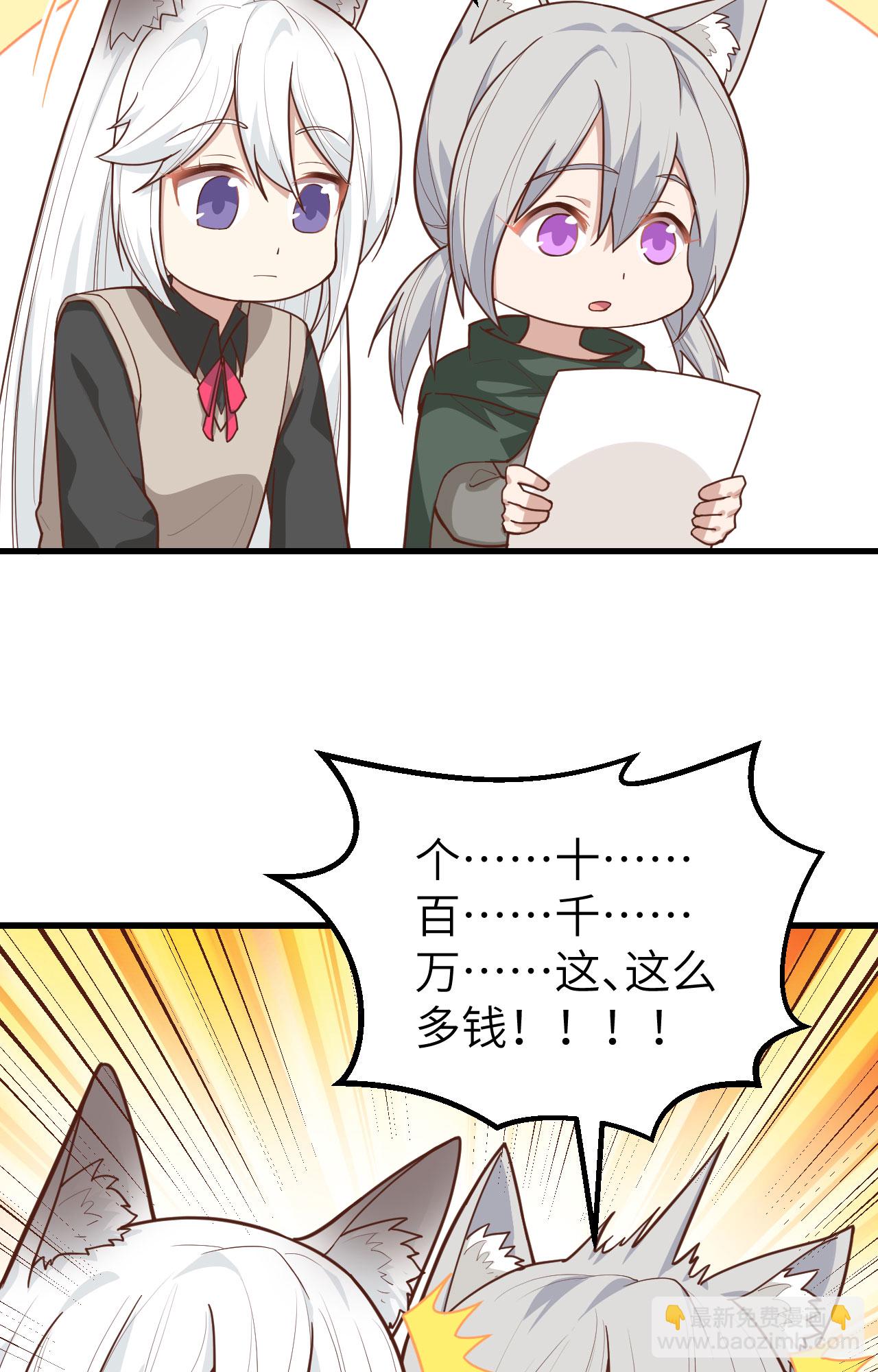 第290话-第295话