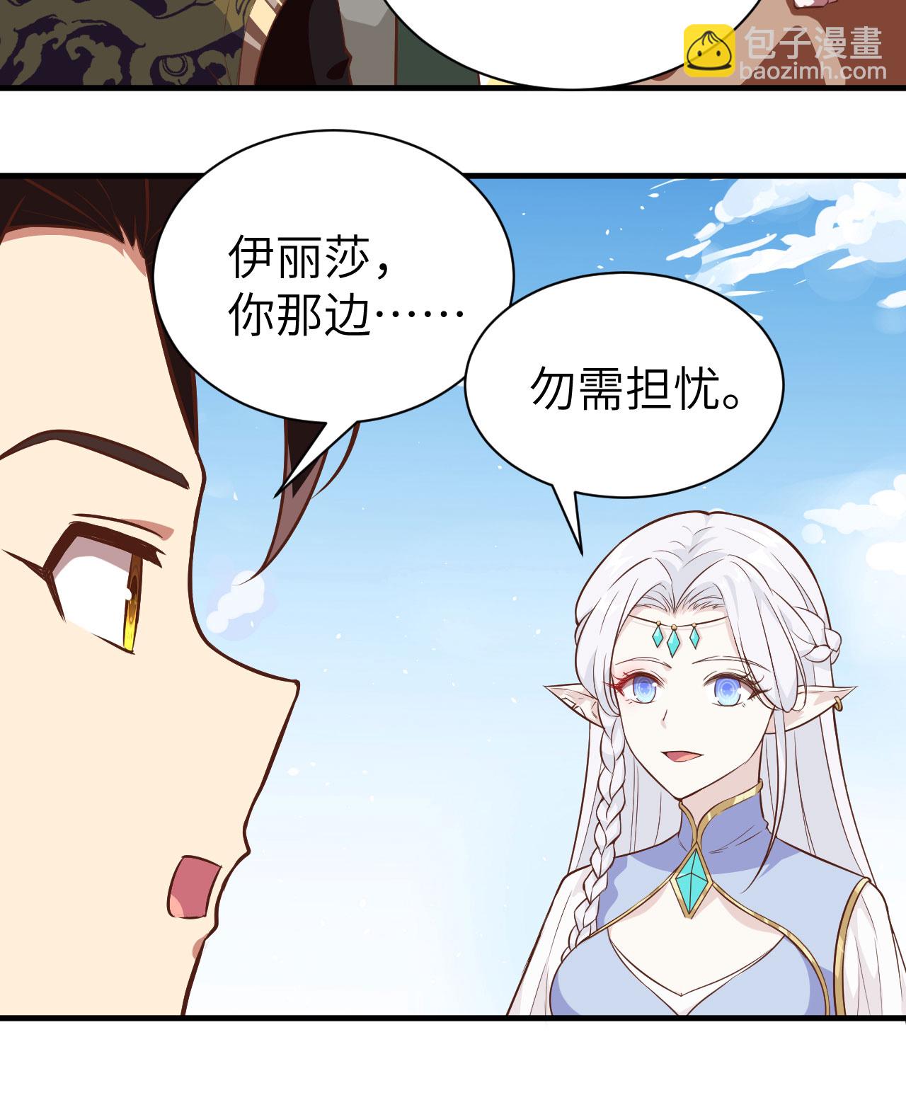 第292话-第297话