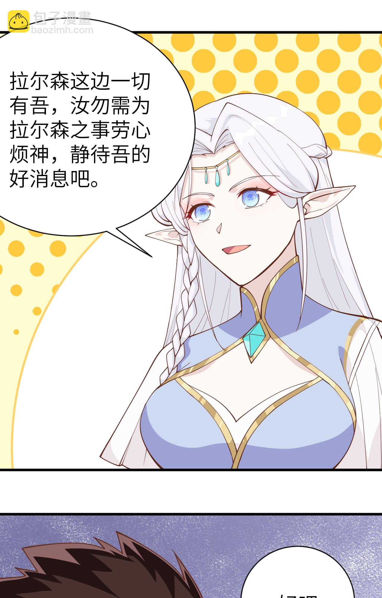 第292话-第297话