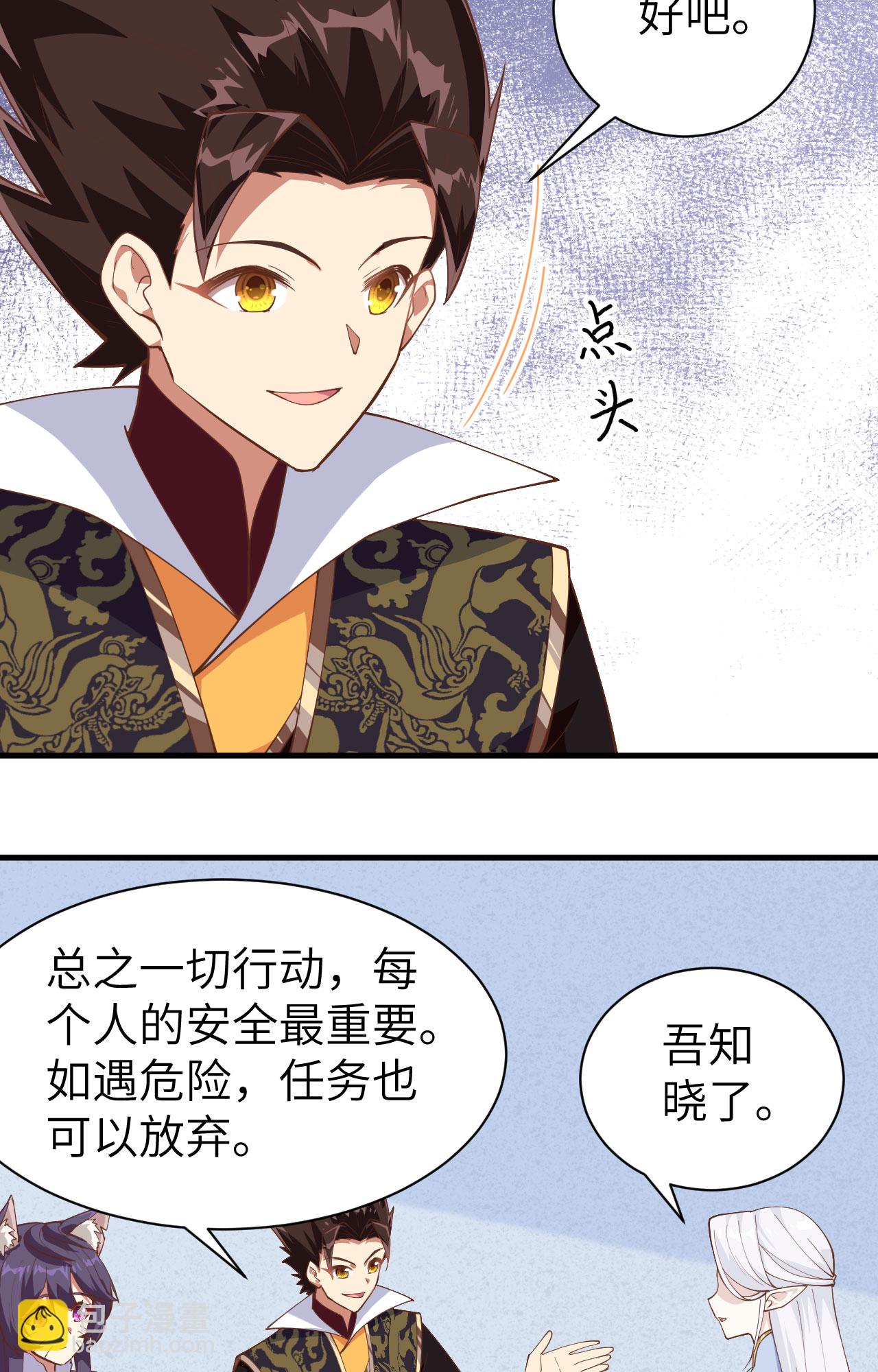 第292话-第297话