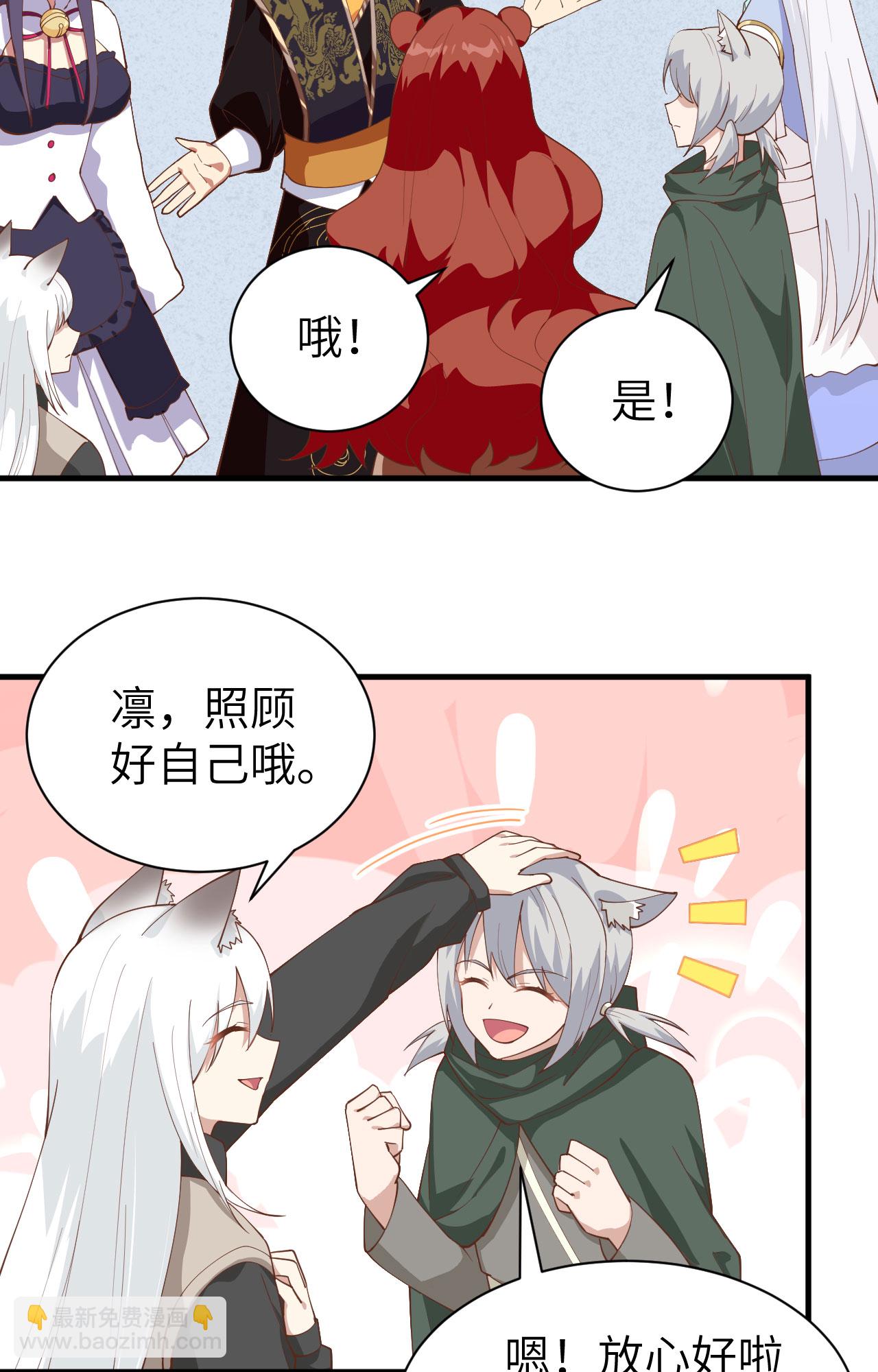 第292话-第297话