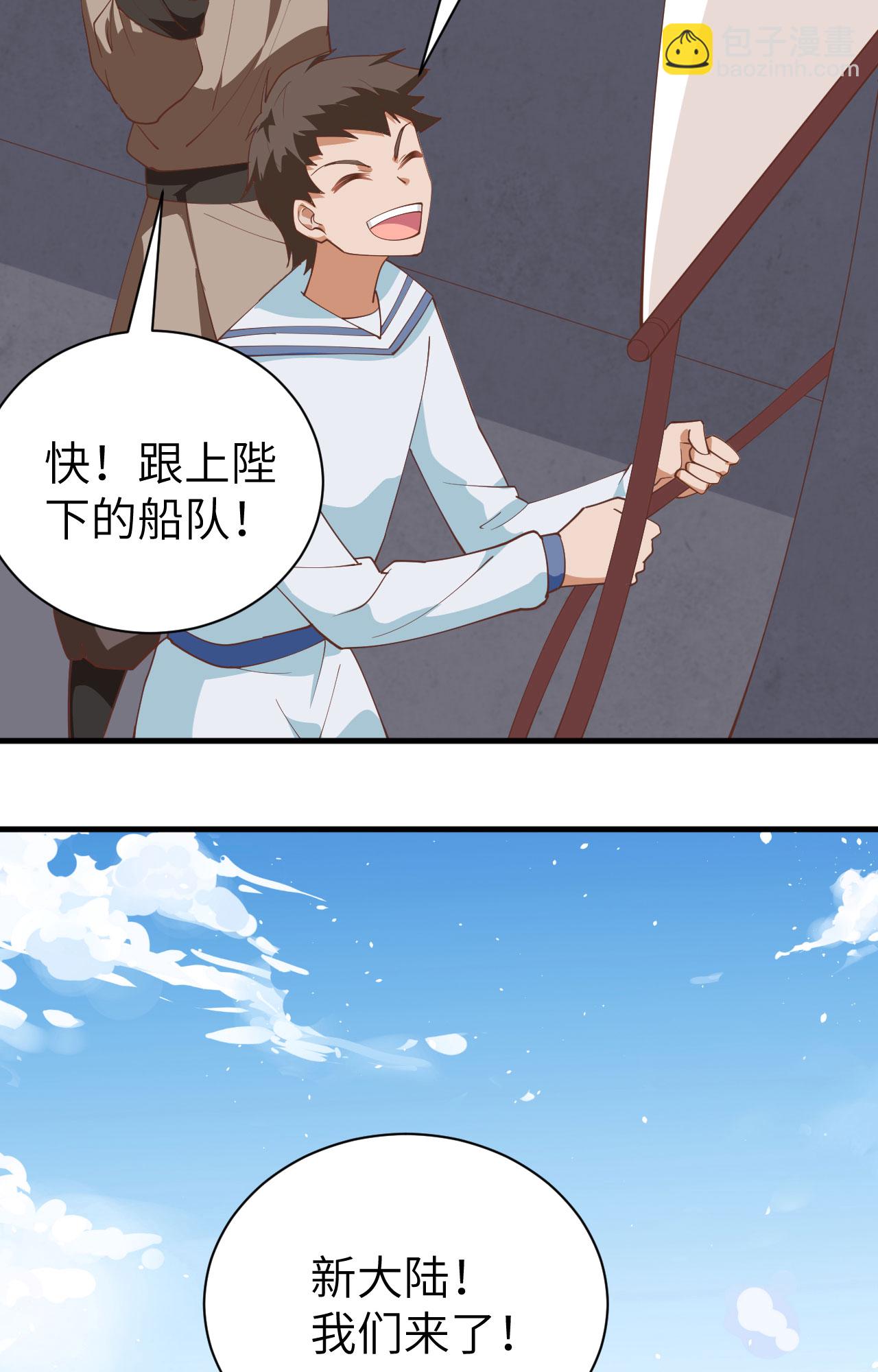 第292话-第297话