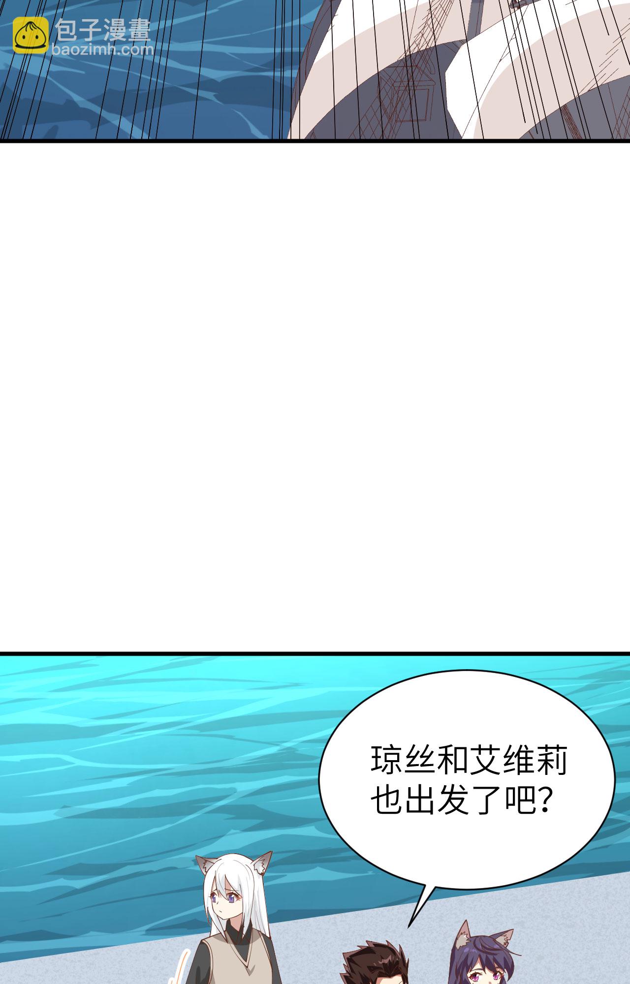 第292话-第297话
