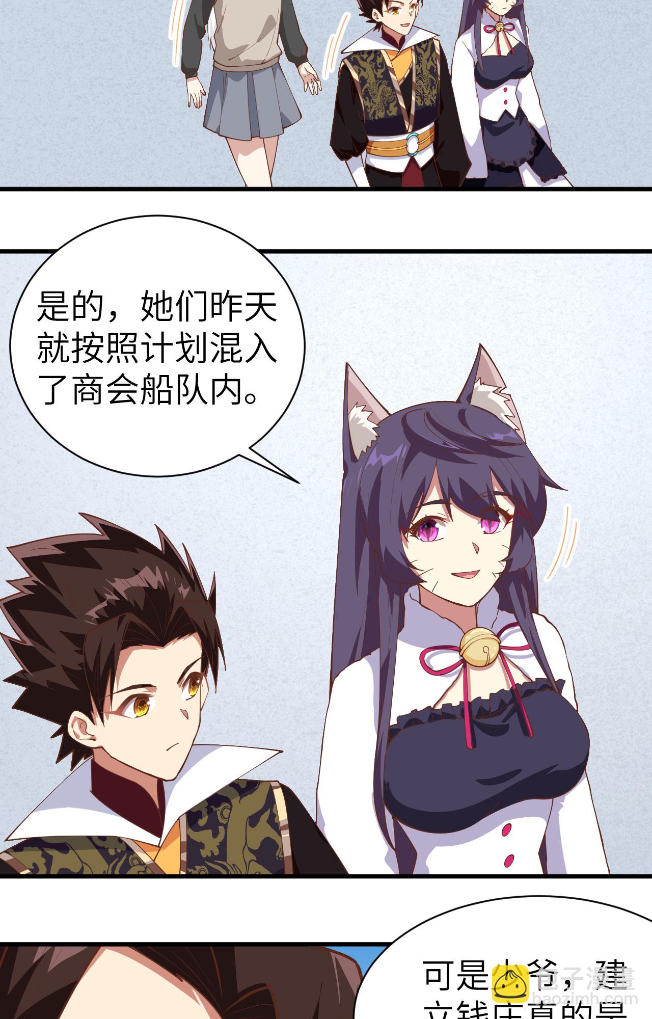 第292话-第297话