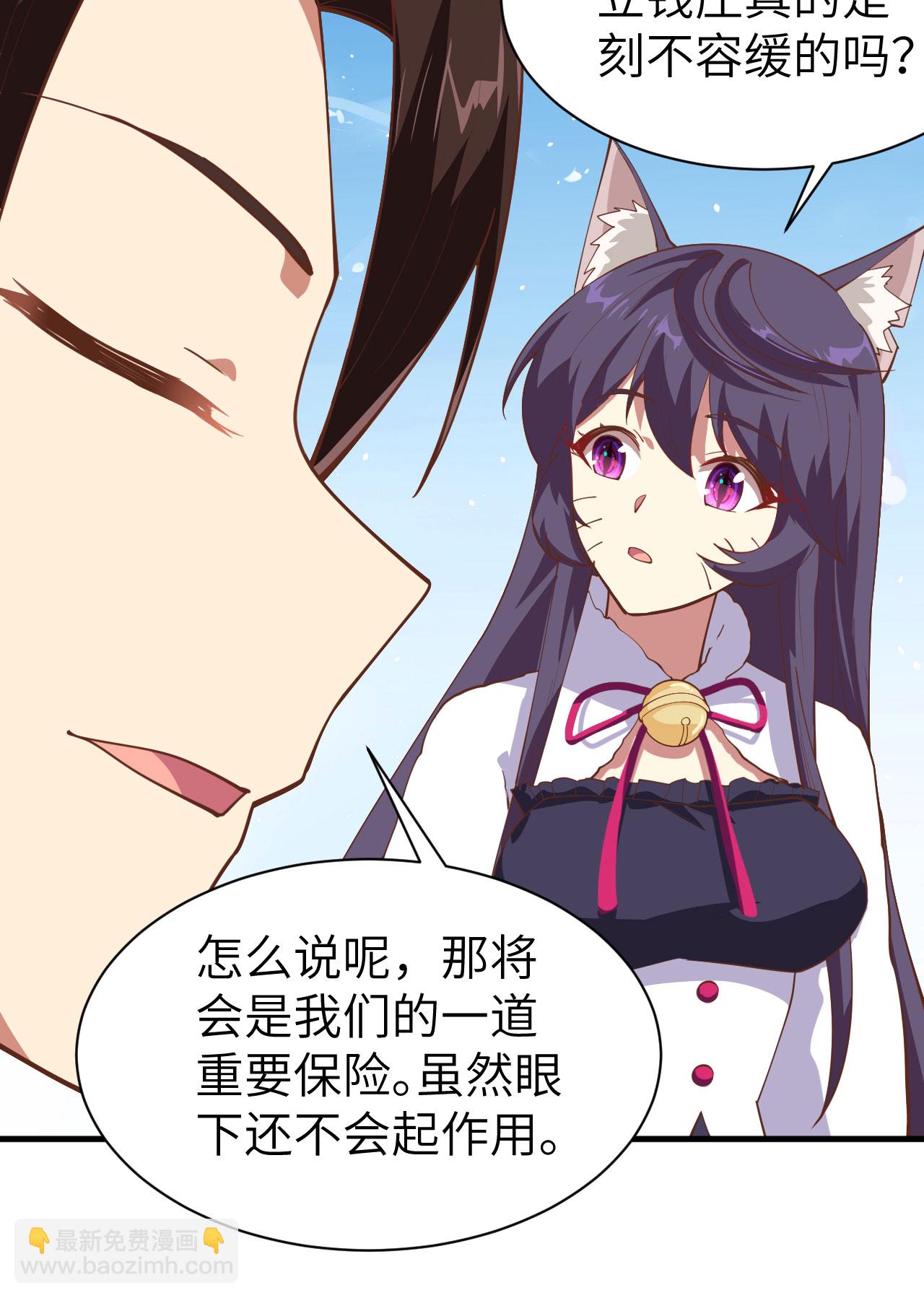 第292话-第297话