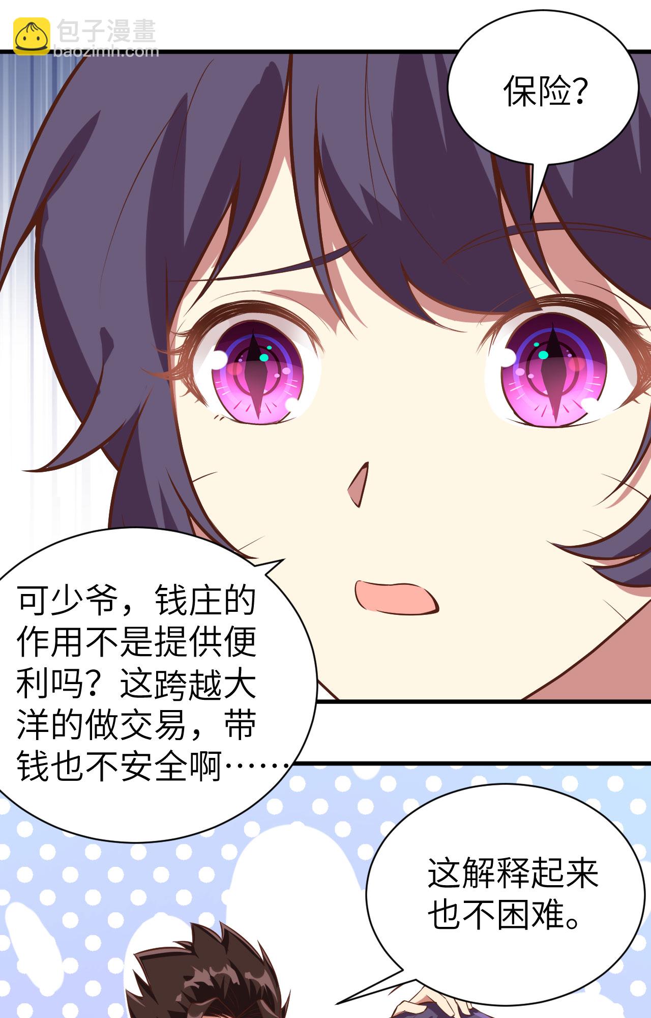 第292话-第297话