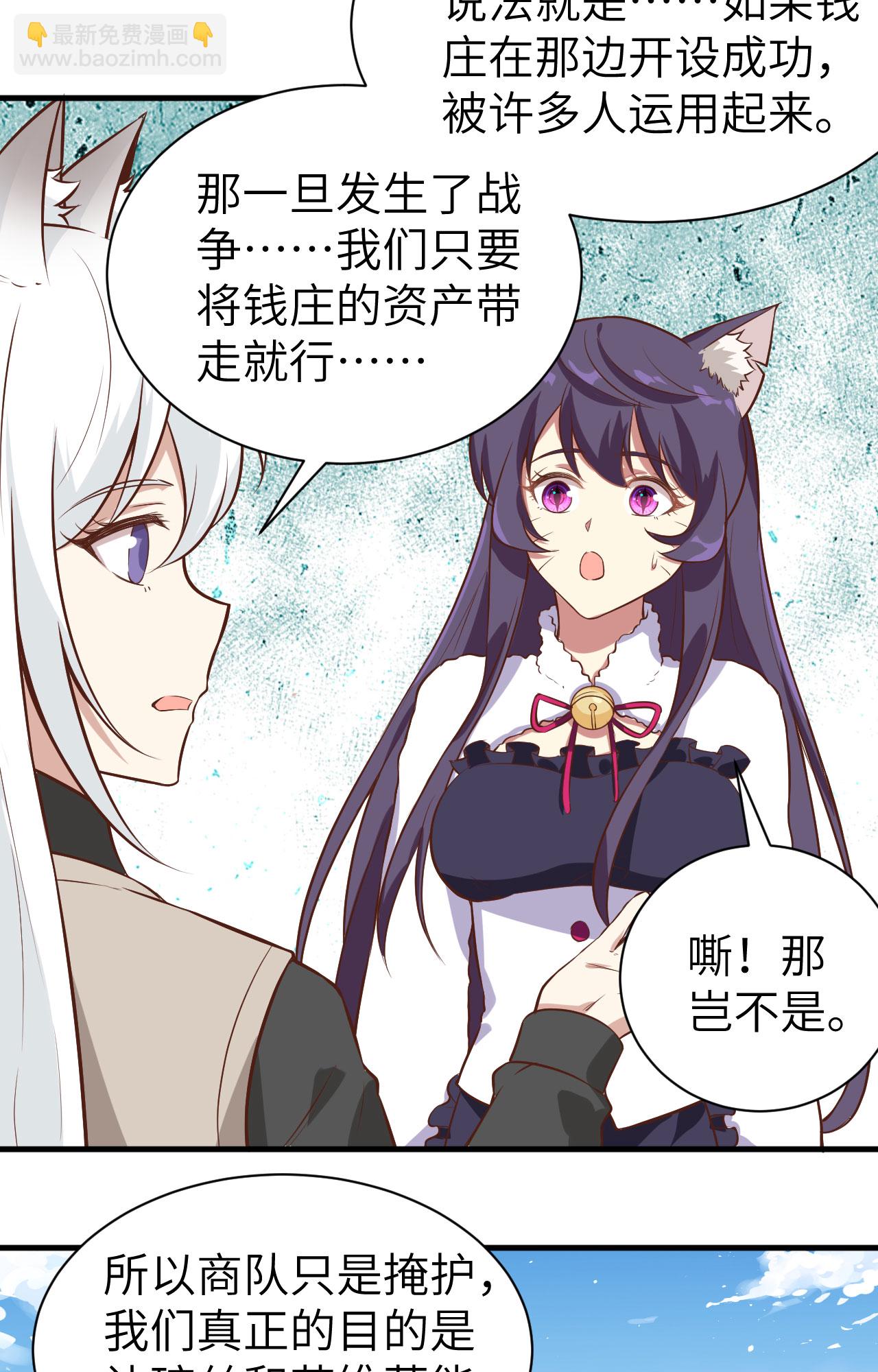 第292话-第297话