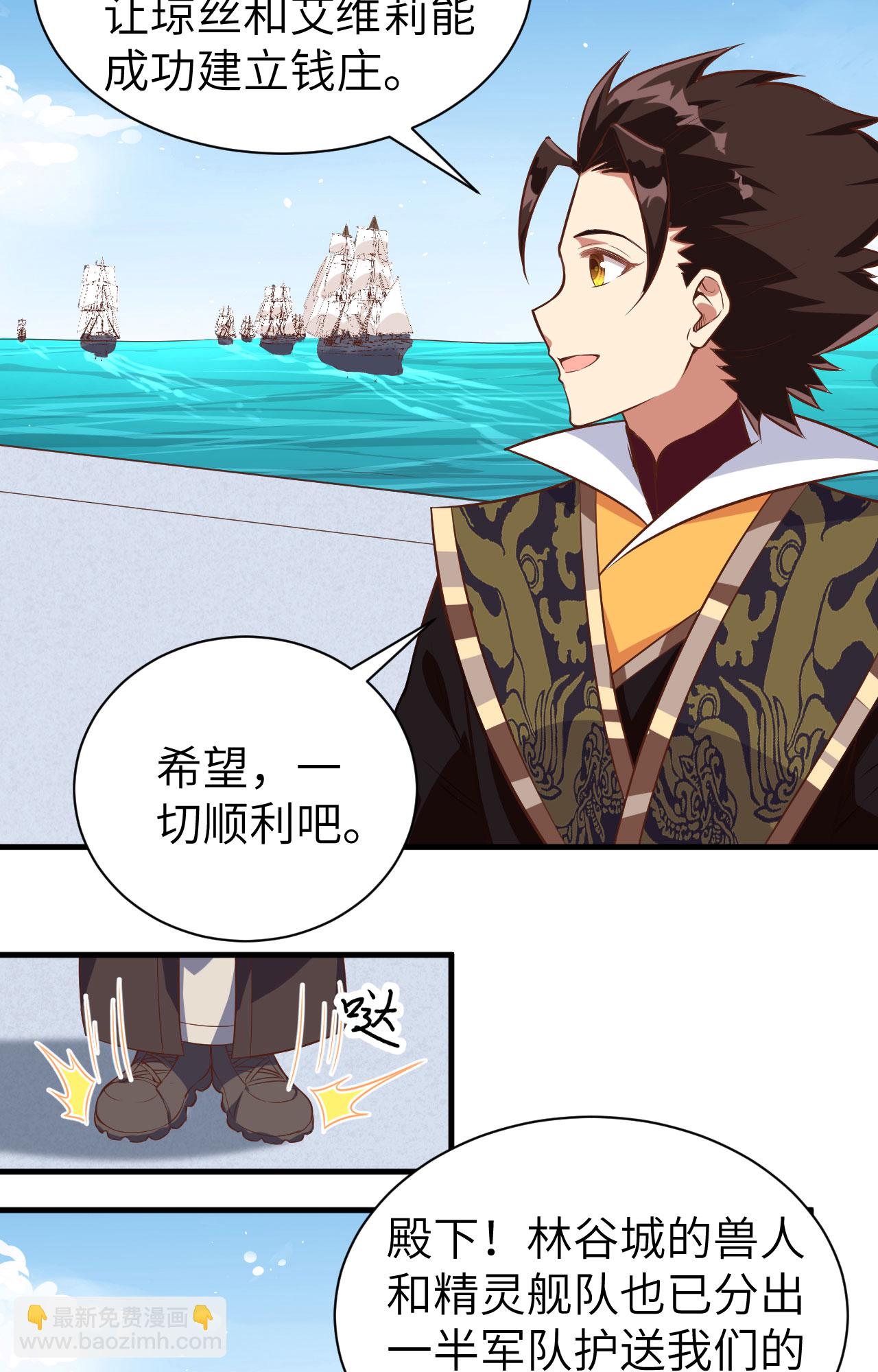 第292话-第297话