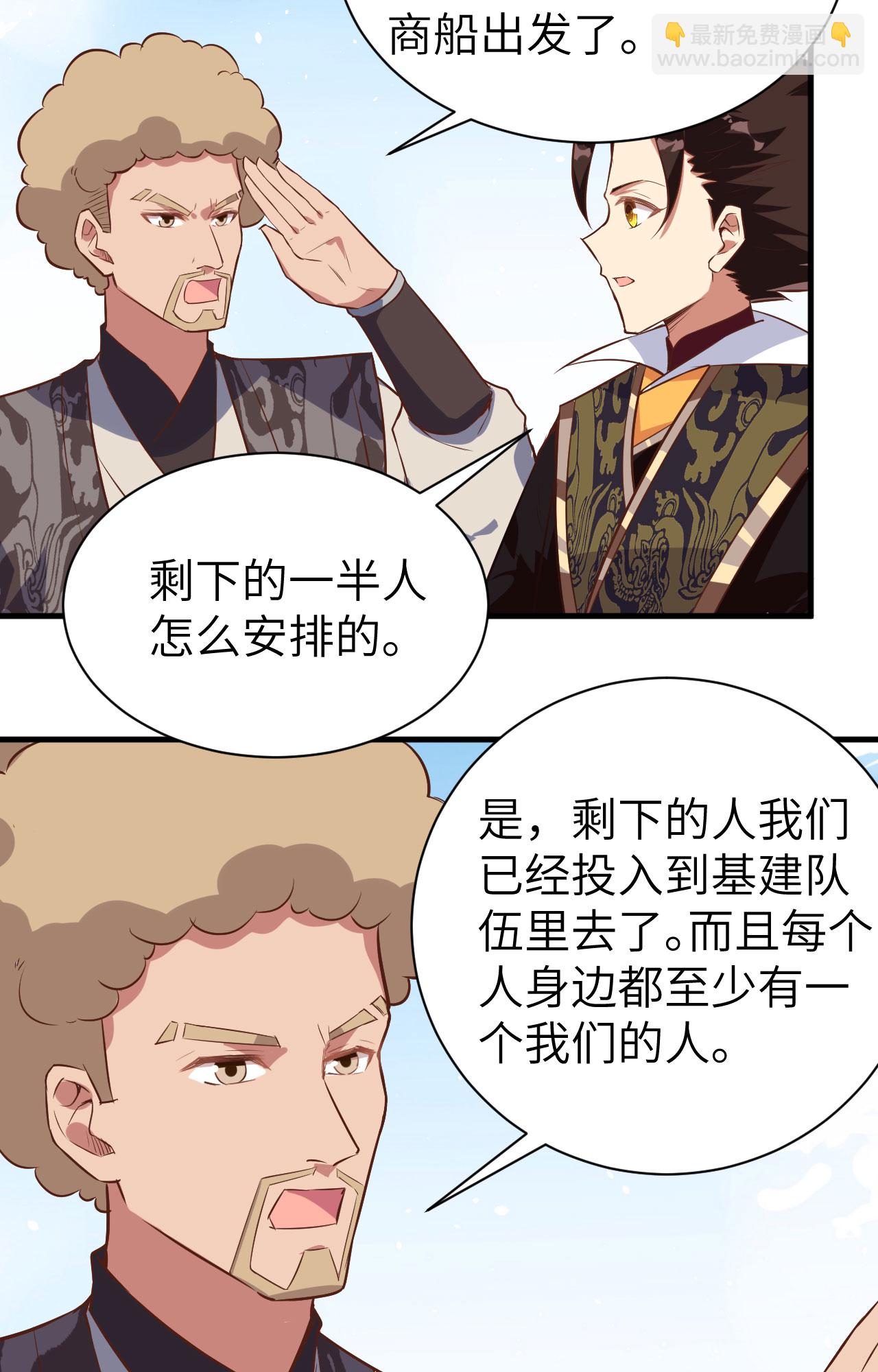 第292话-第297话