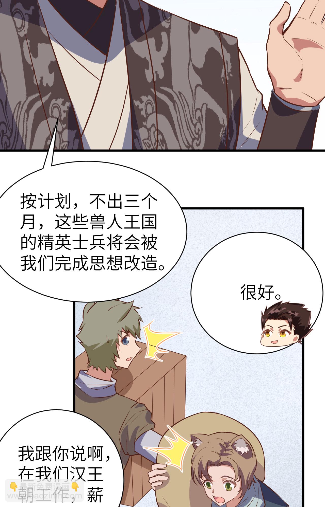 第292话-第297话