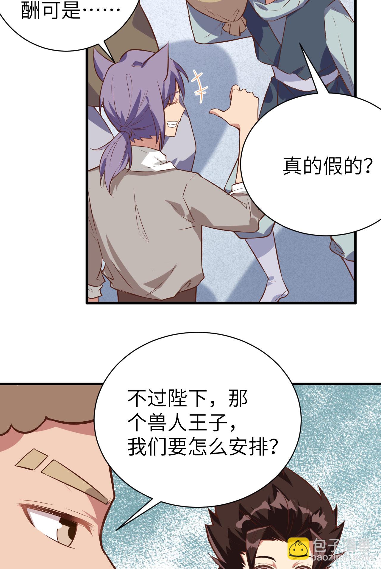 第292话-第297话