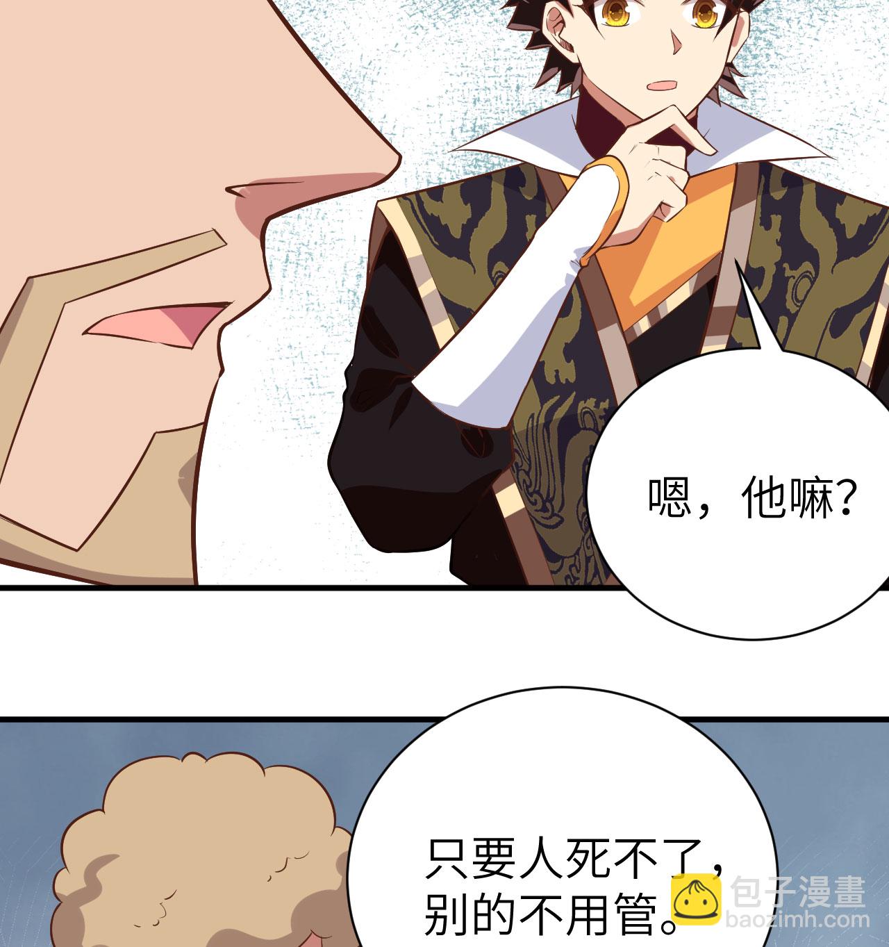 第292话-第297话