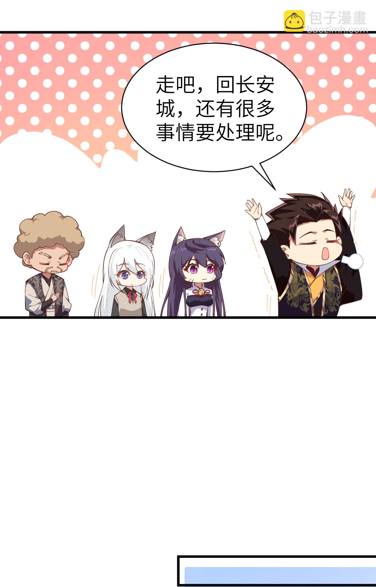 第292话-第297话