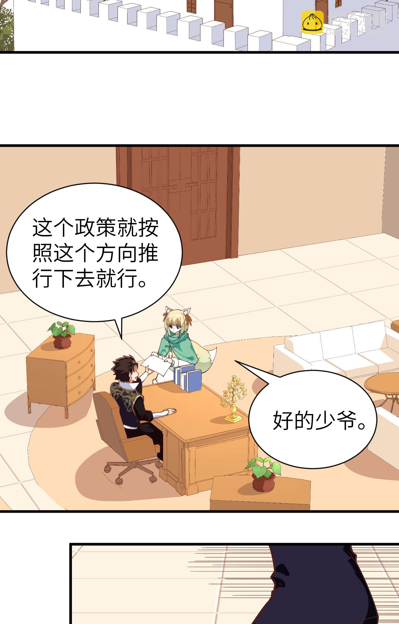 第292话-第297话