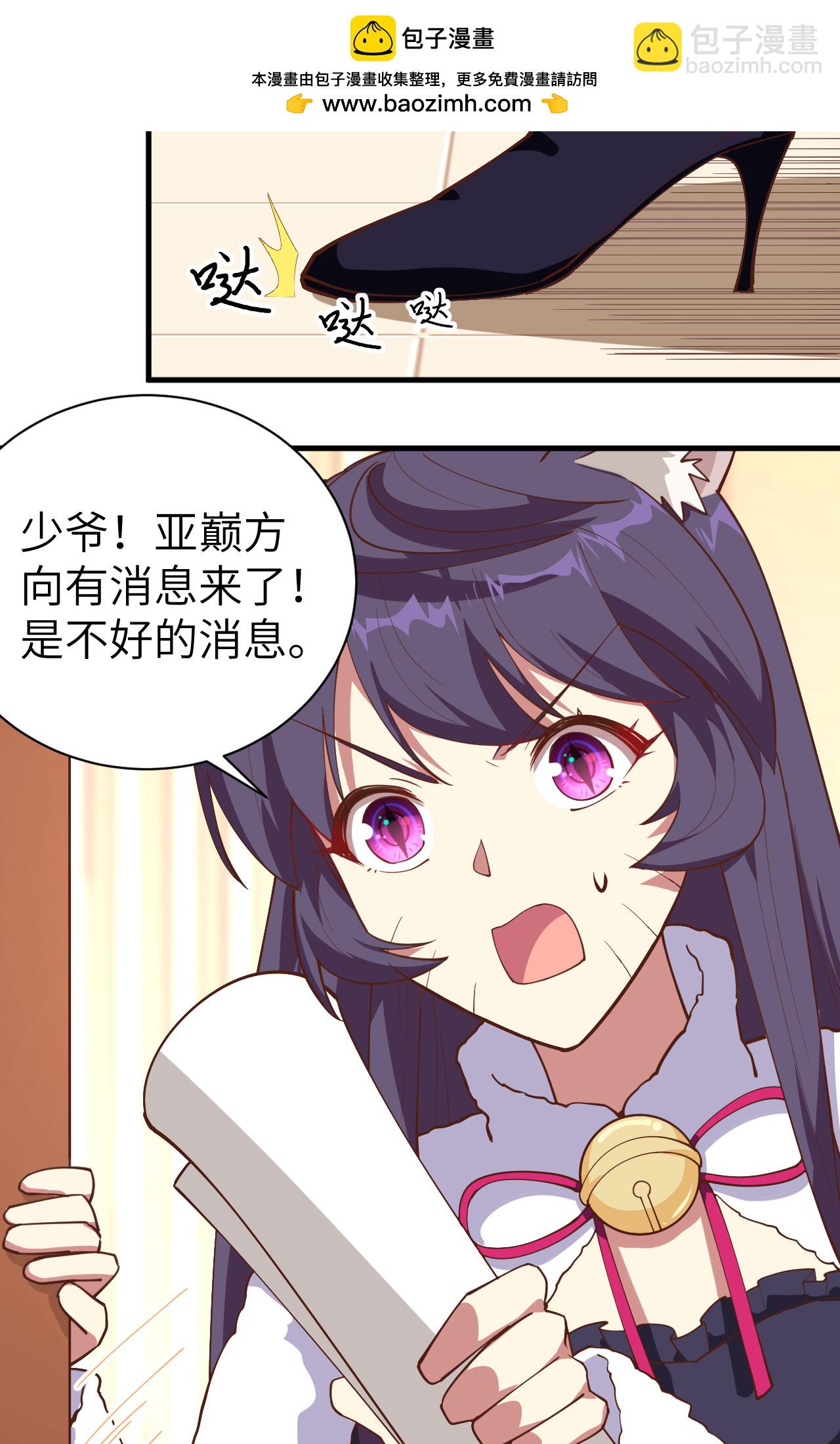 第292话-第297话