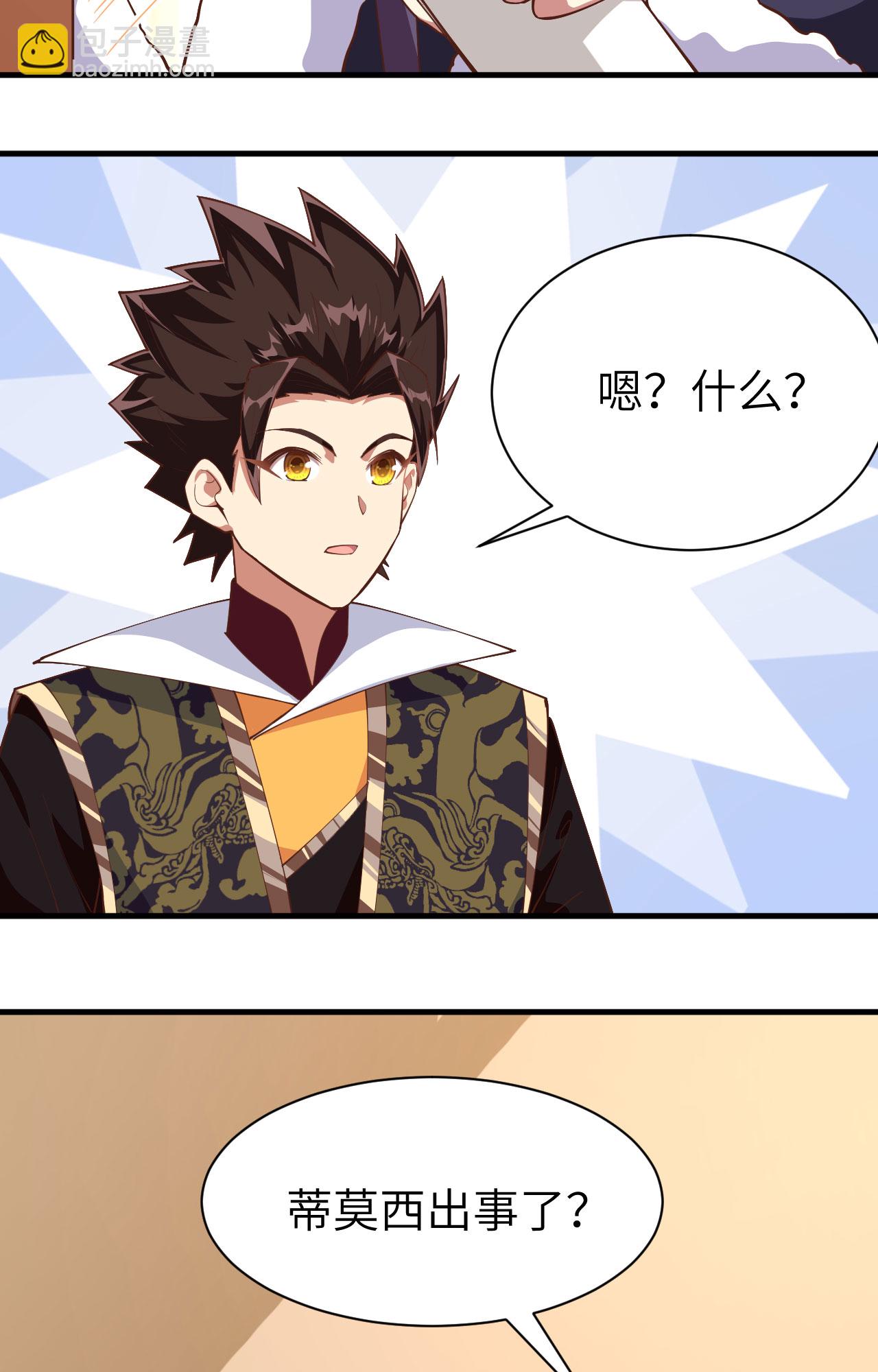 第292话-第297话