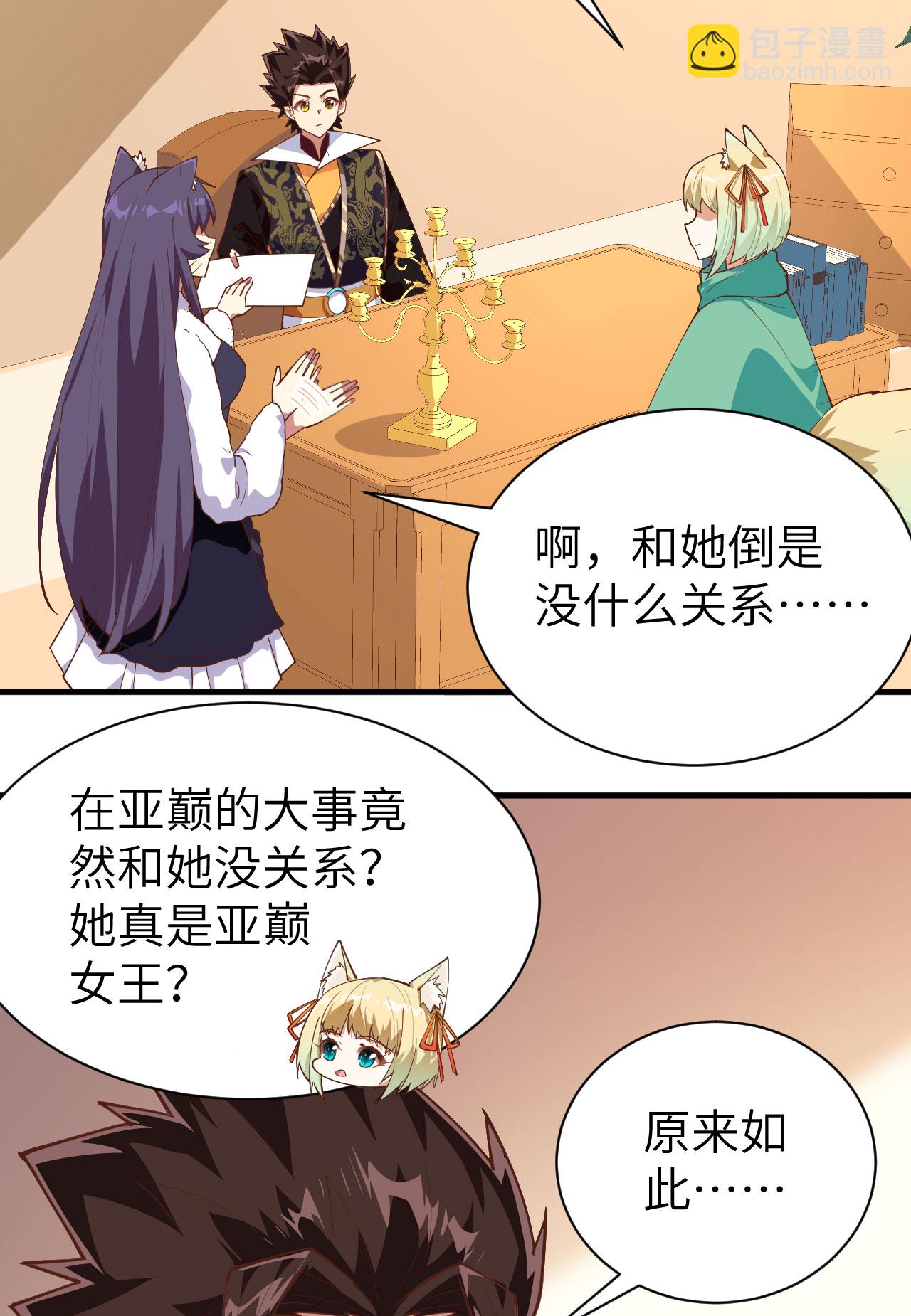 第292话-第297话