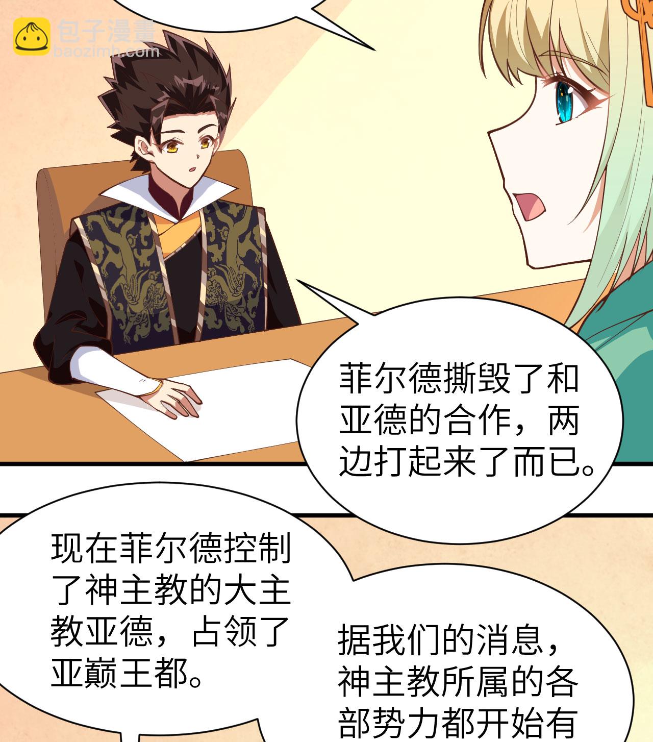 第292话-第297话