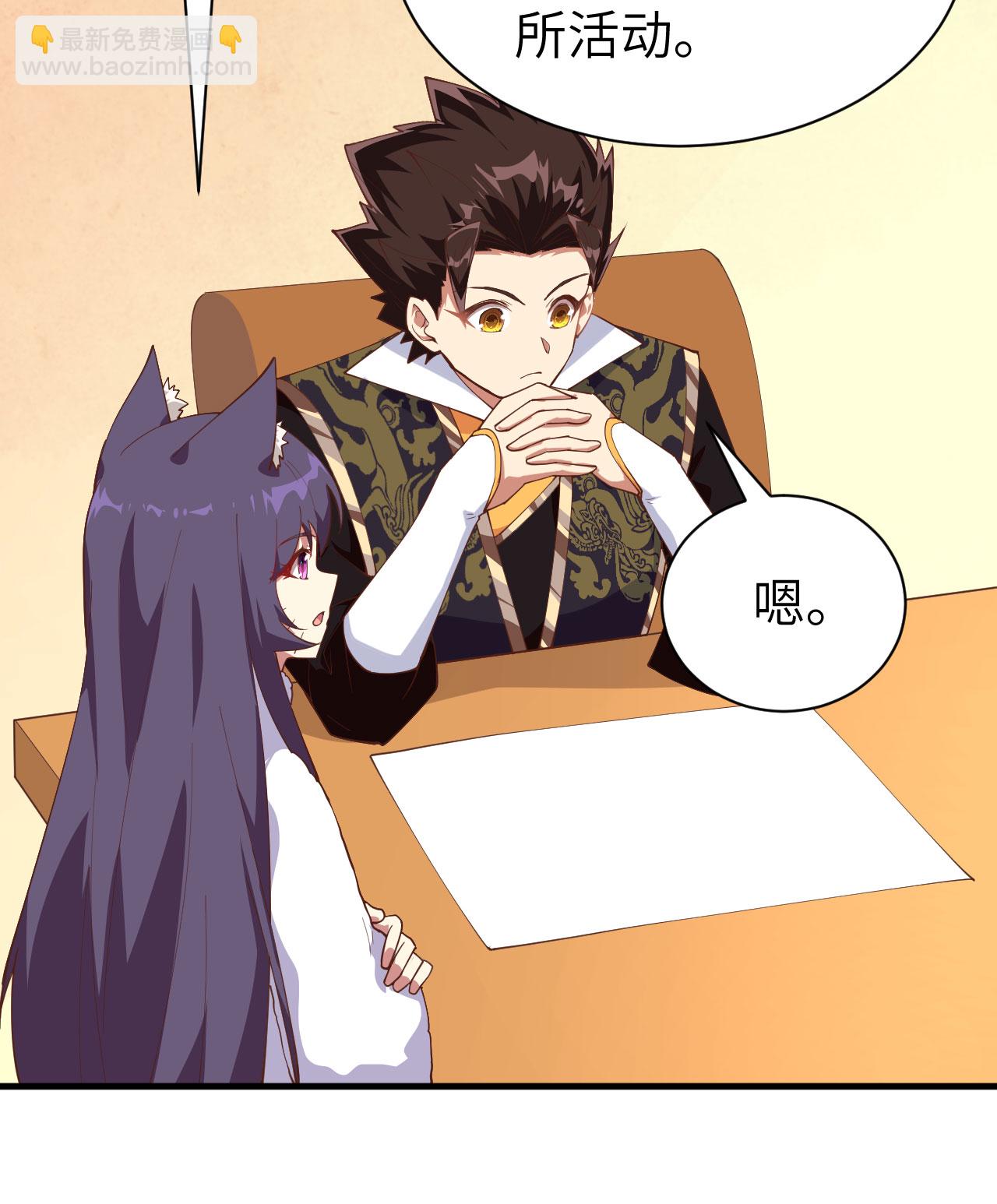 第292话-第297话