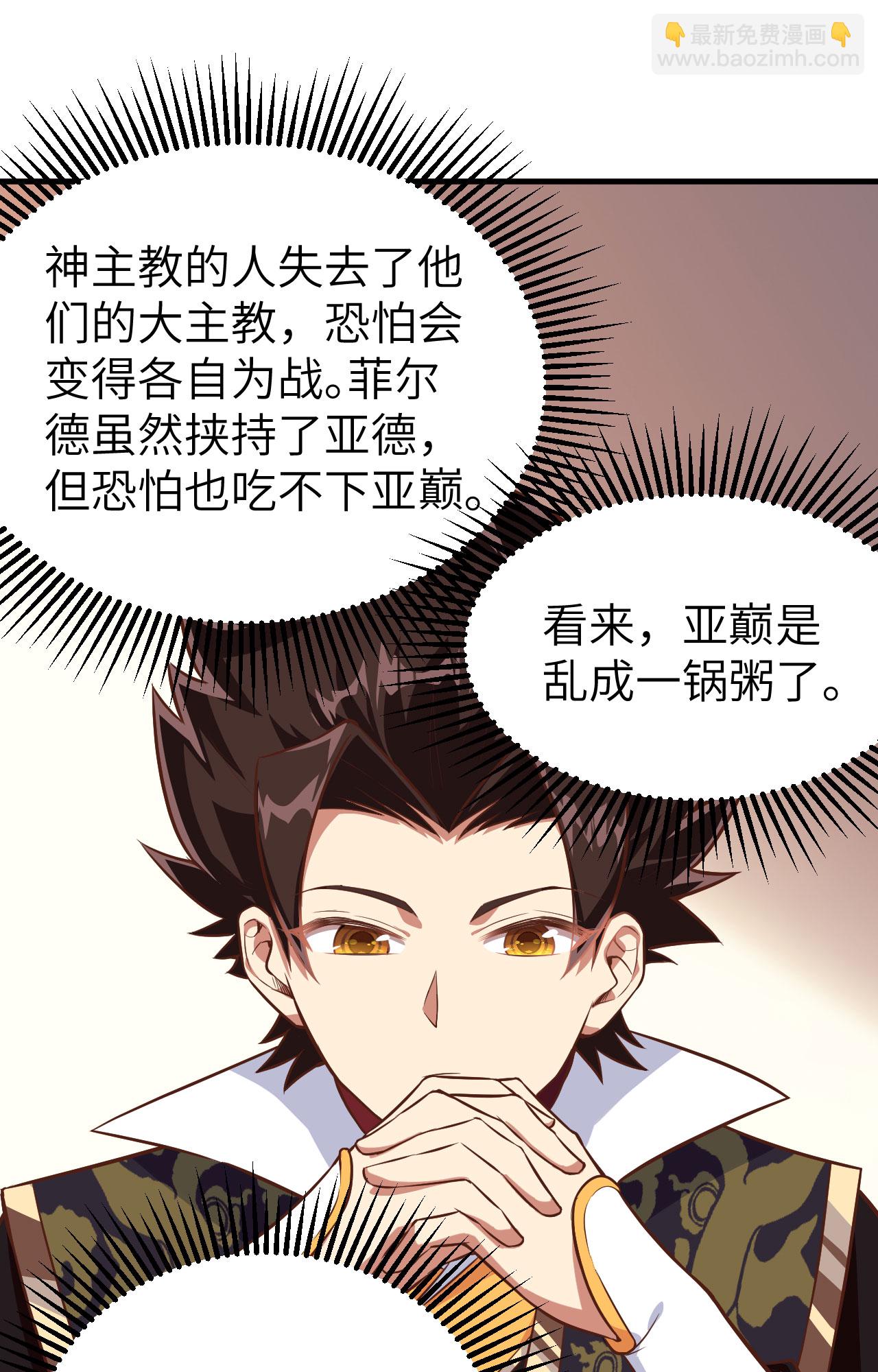 第292话-第297话