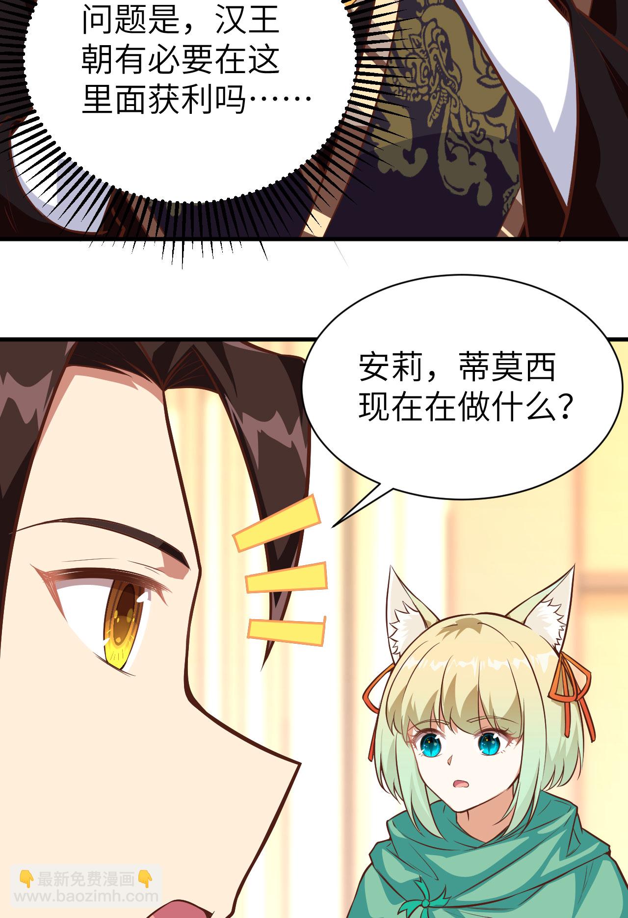 第292话-第297话
