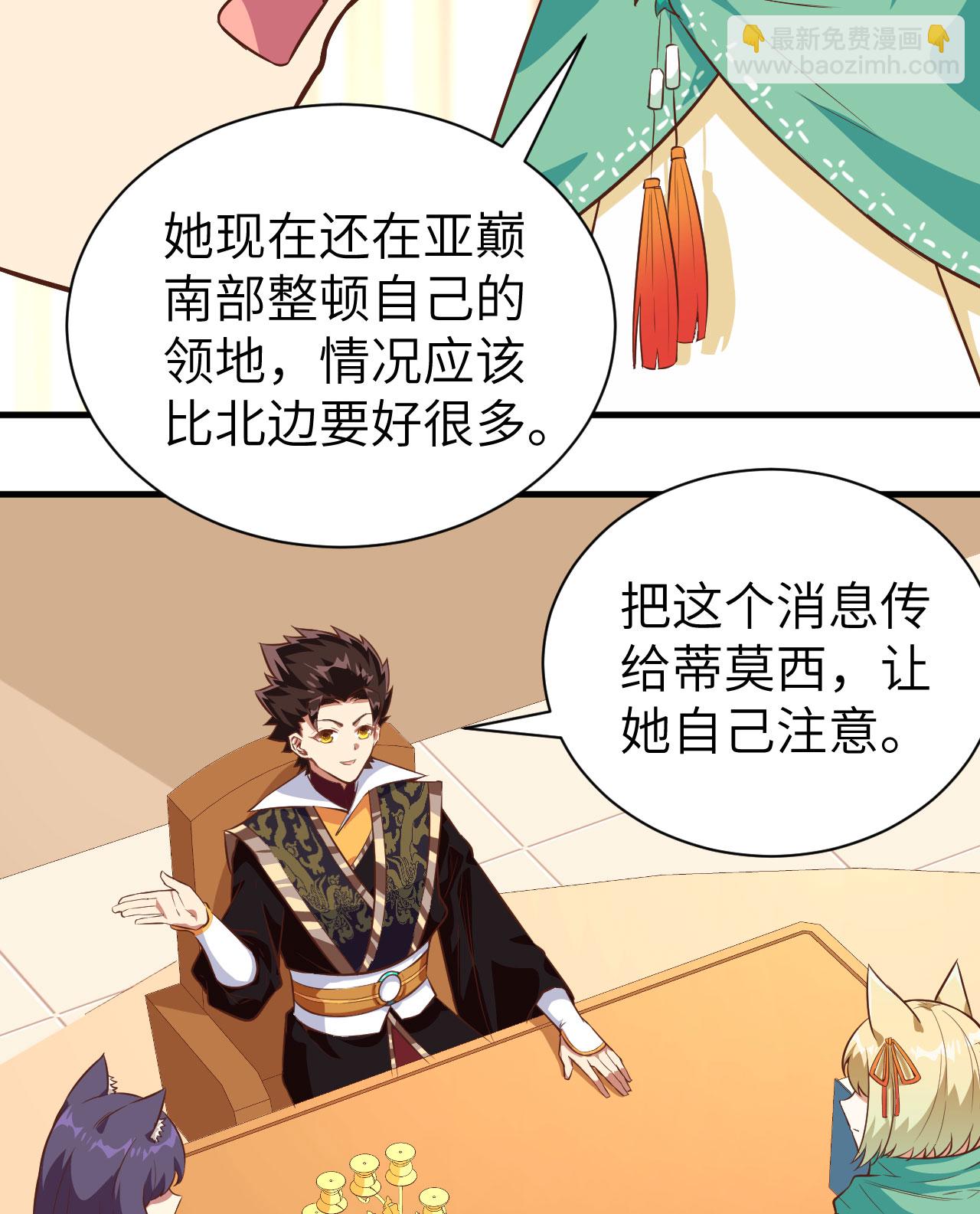 第292话-第297话
