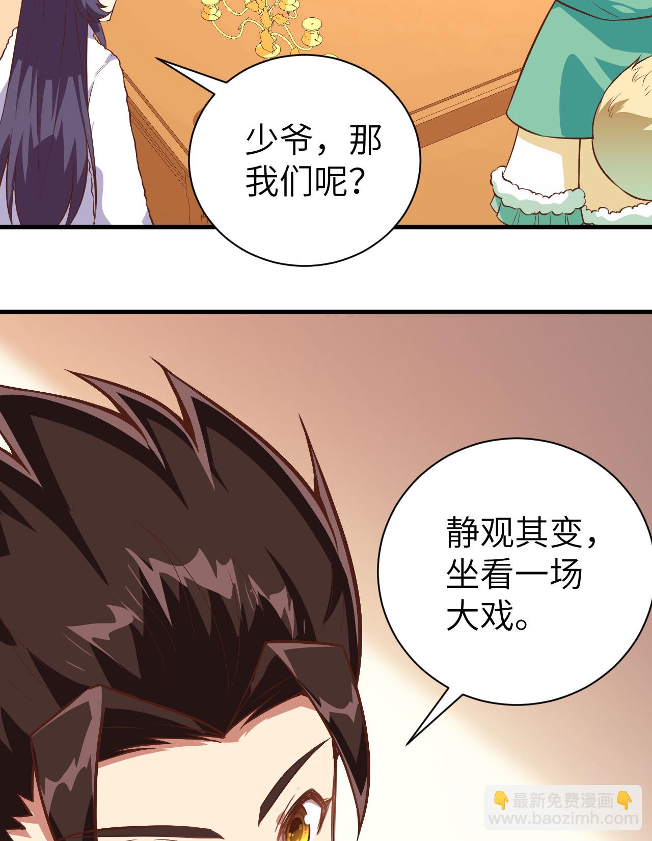第292话-第297话